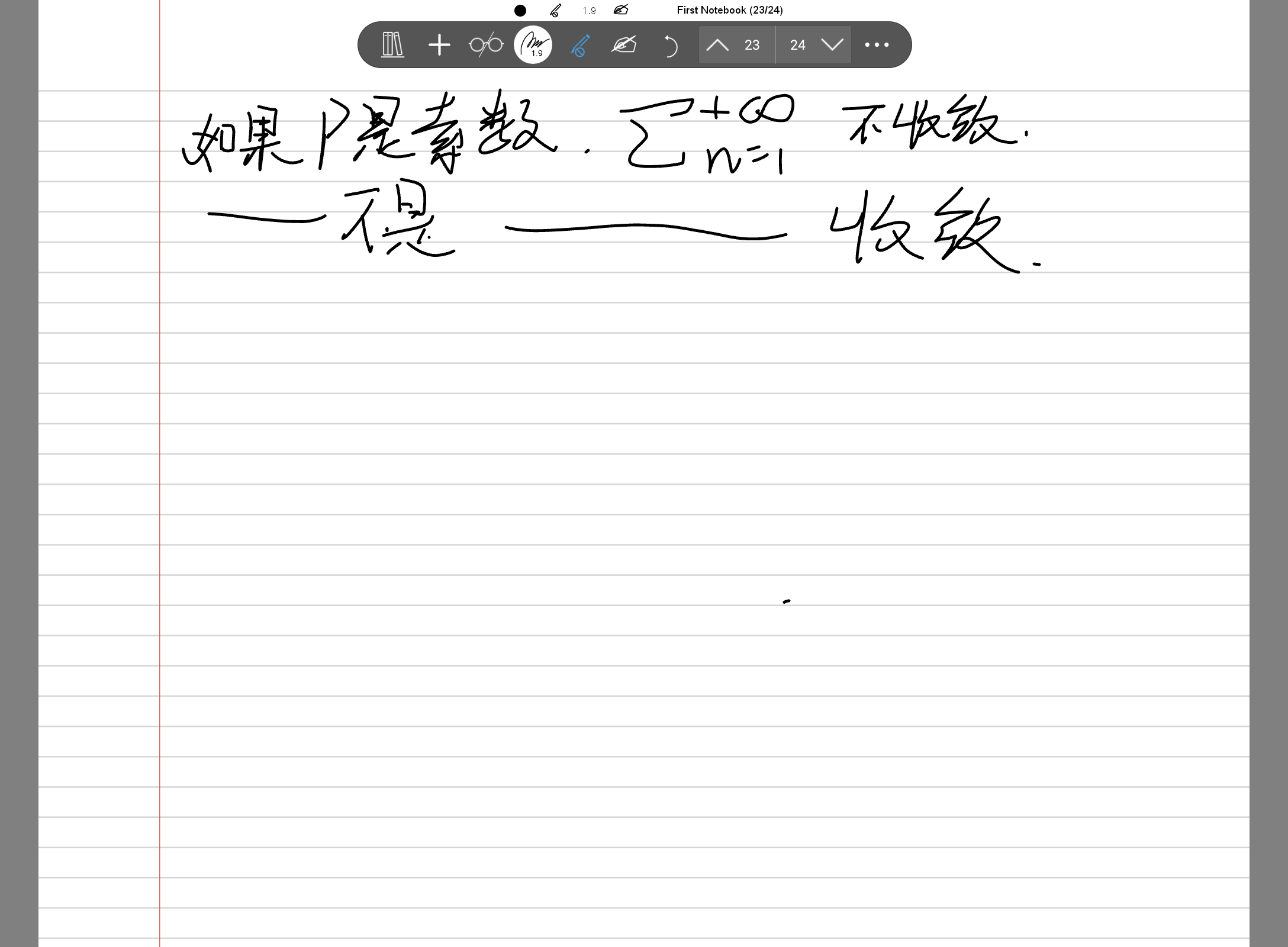 Screenshot_20250125-135348.png