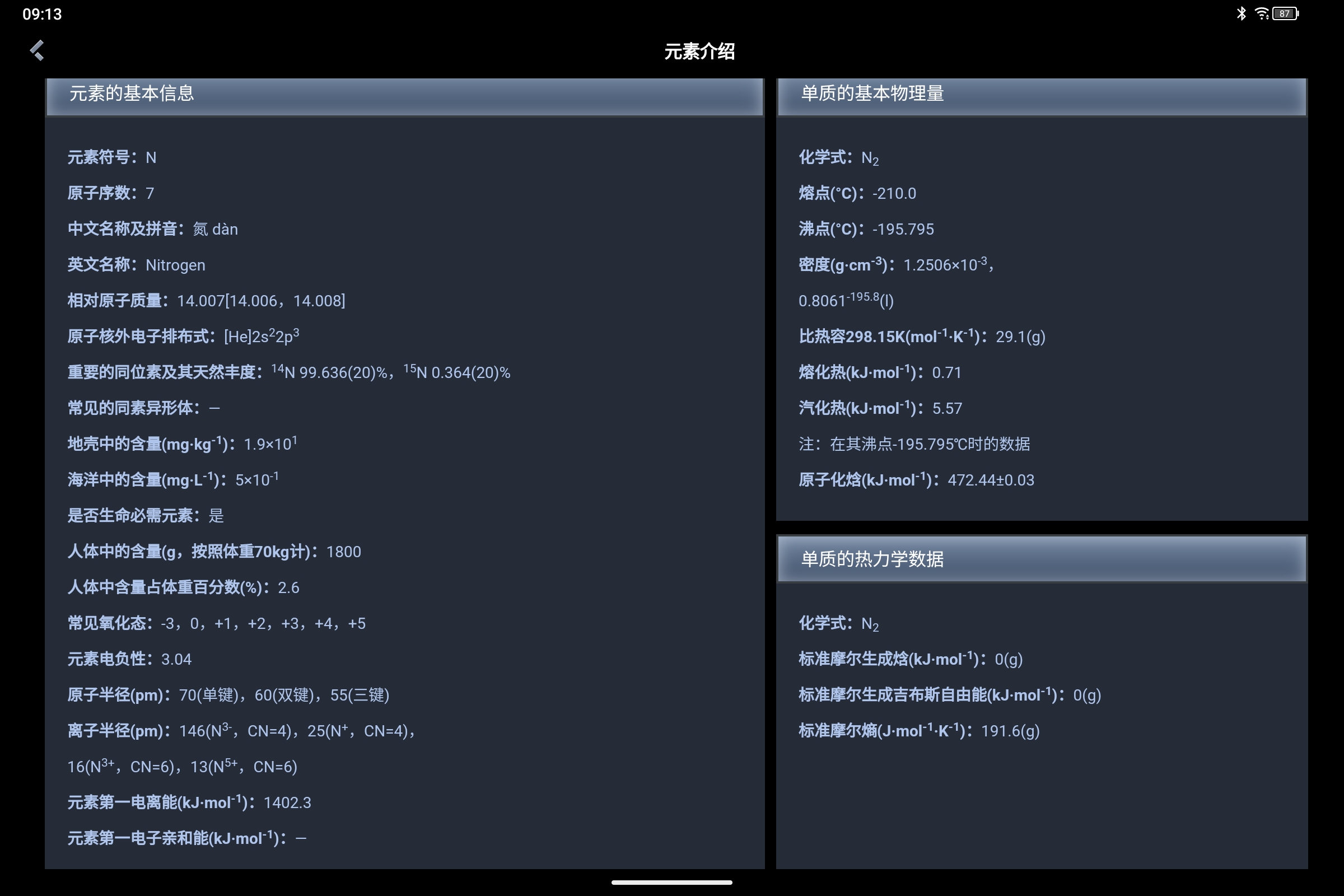 Screenshot_2025-01-23-09-13-15-944.jpg