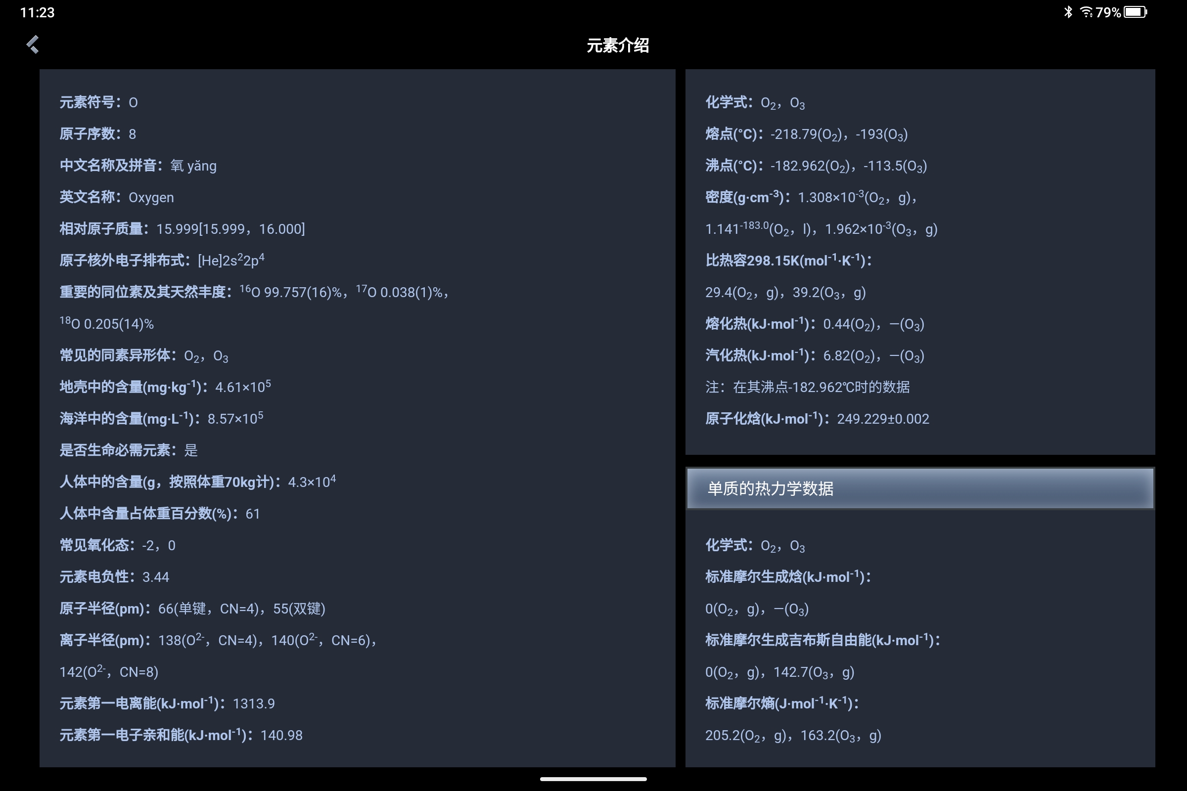 Screenshot_2024-11-16-11-23-08-167.jpg