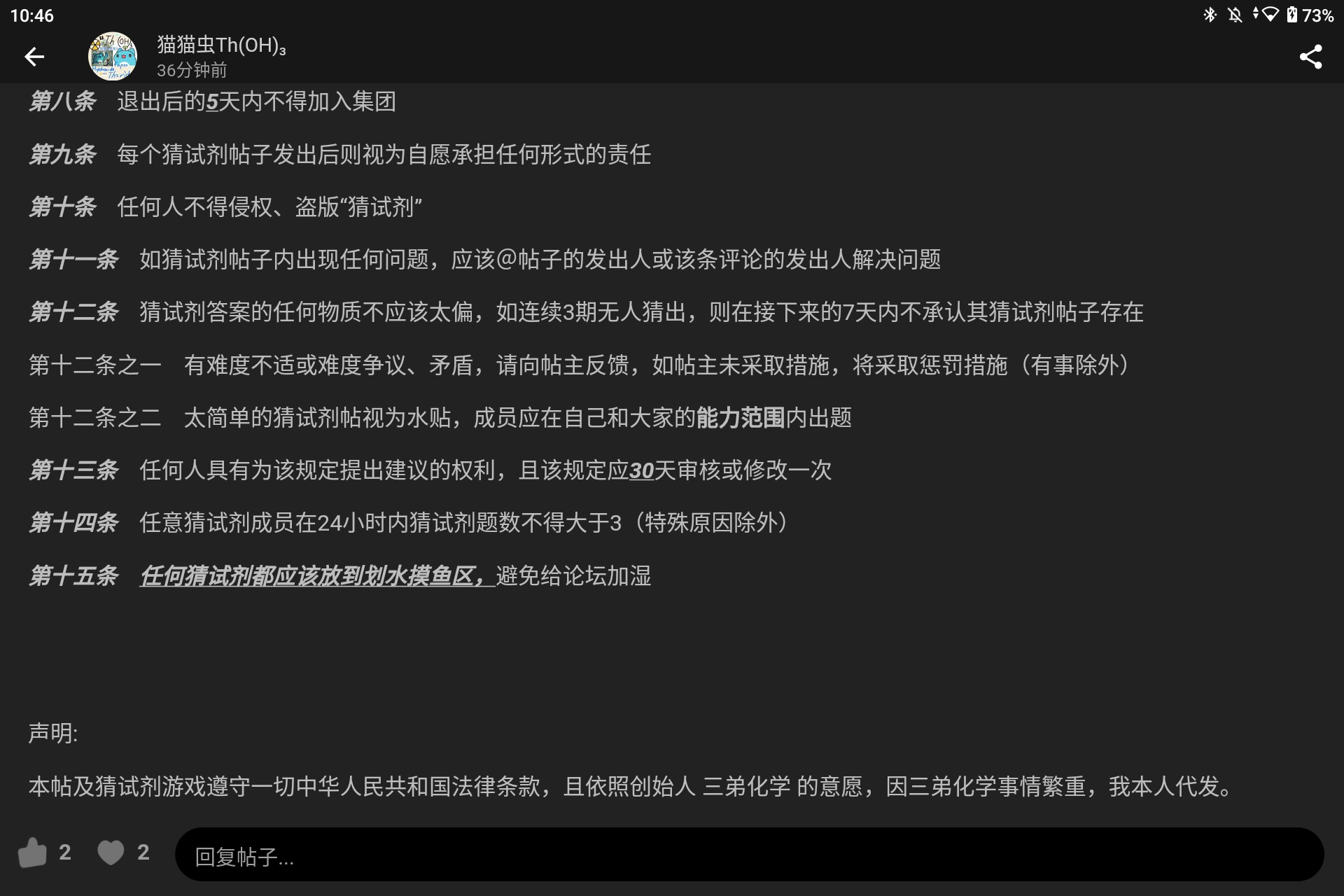 Screenshot_20250125-224635.png