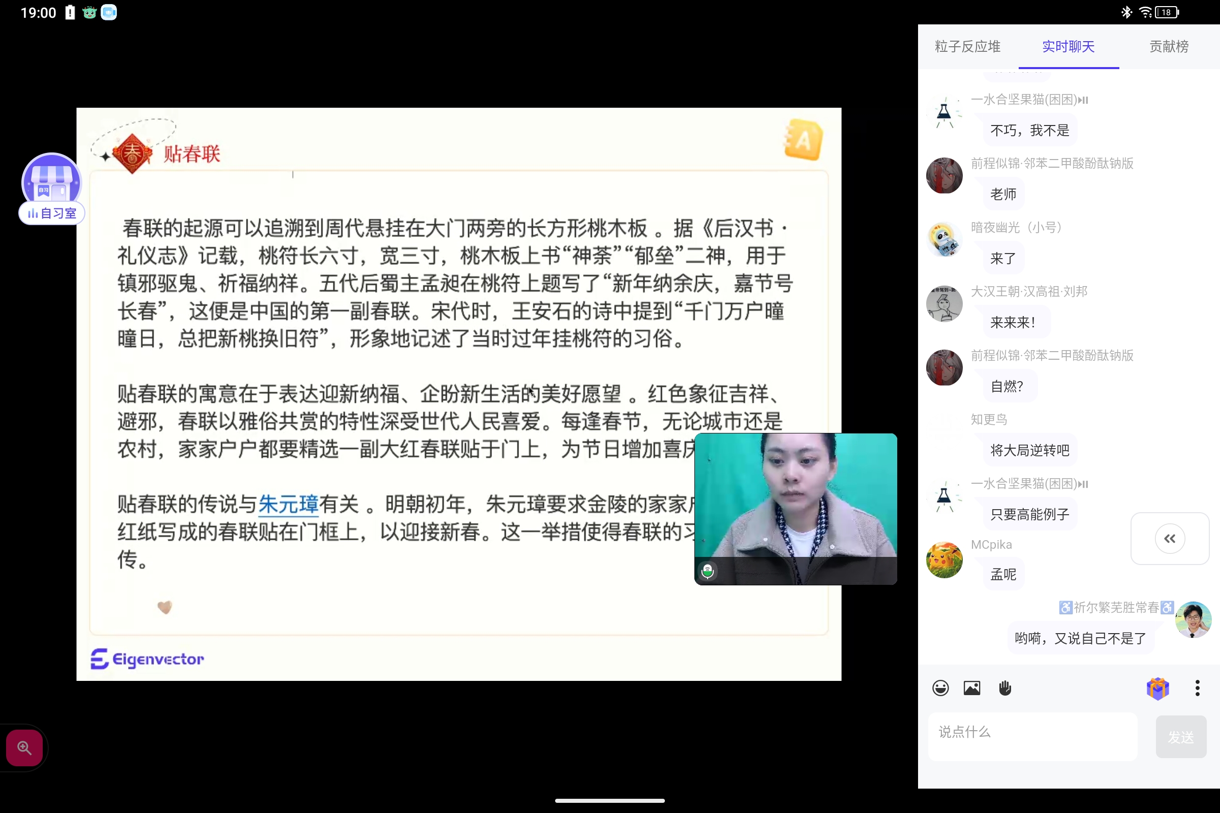 Screenshot_2025-01-25-19-00-50-919.jpg
