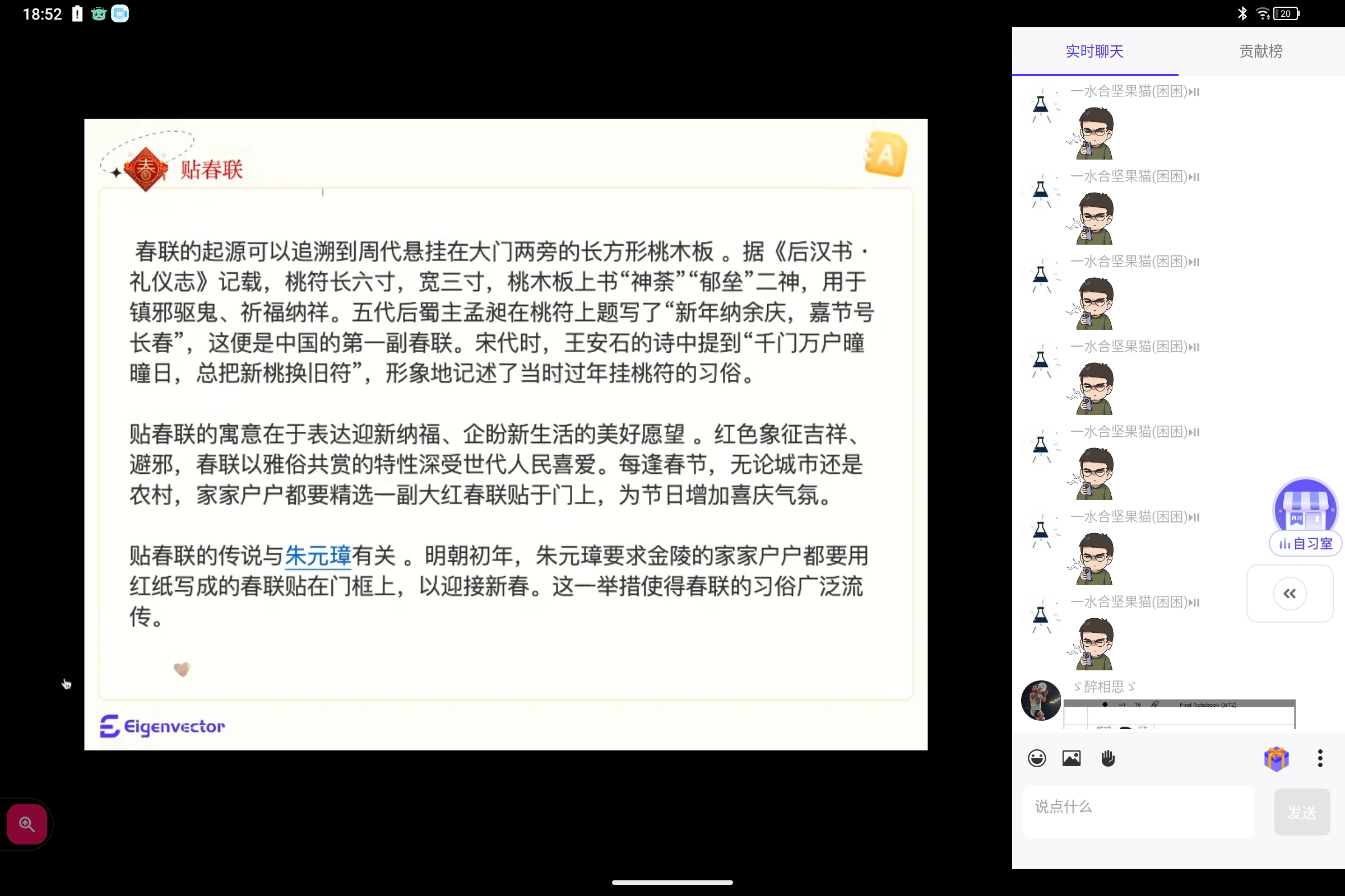 Screenshot_2025-01-25-18-52-59-018.jpg