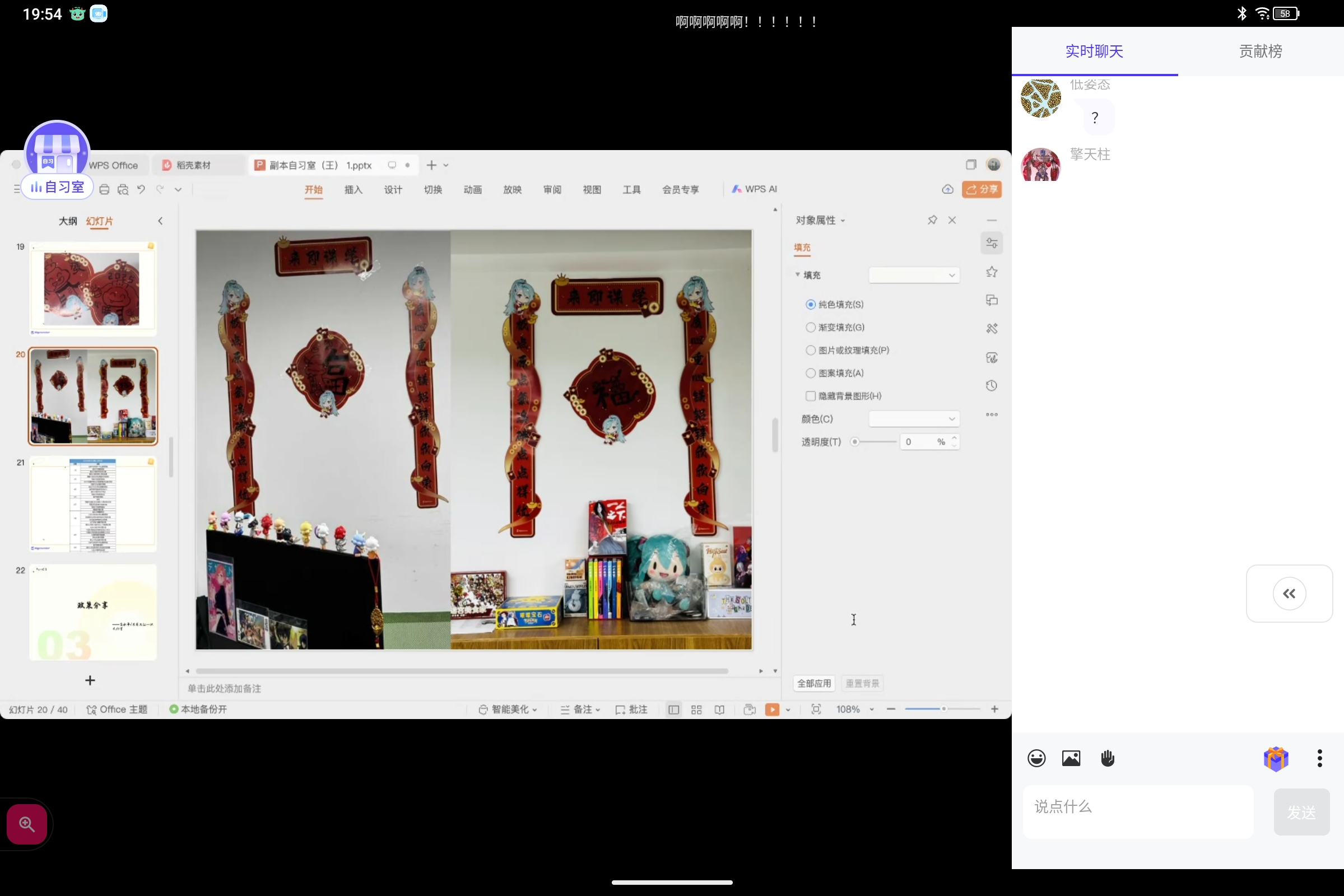Screenshot_2025-01-24-19-54-17-984.jpg