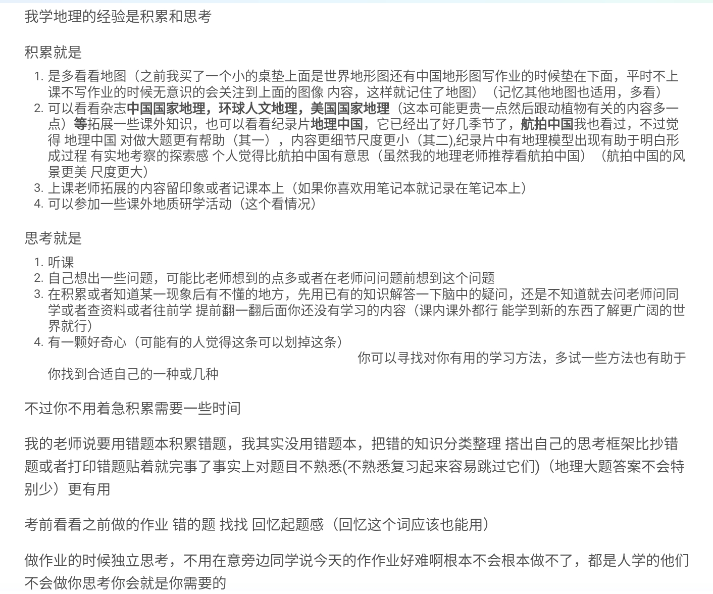 Screenshot_2025-01-17-18-08-16-100.jpg