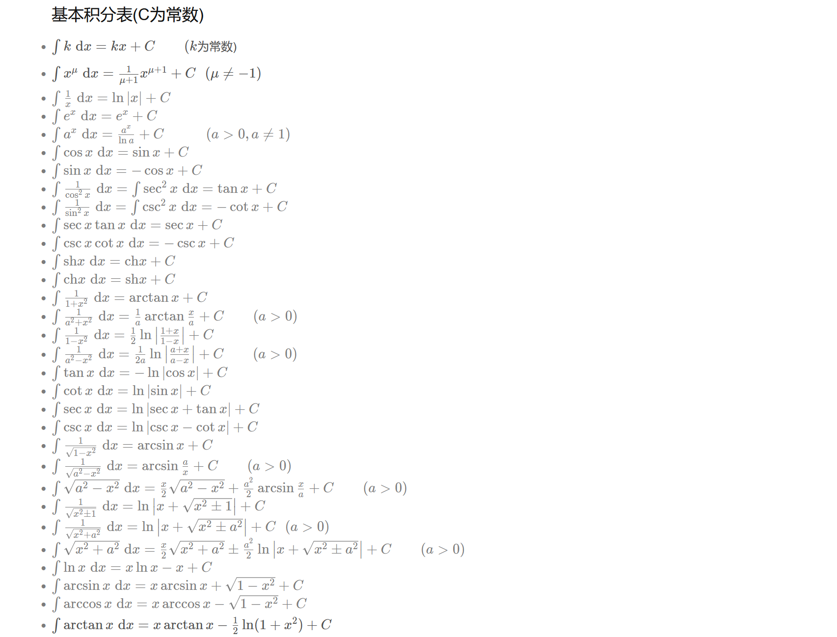 屏幕截图 2025-01-26 141522.png