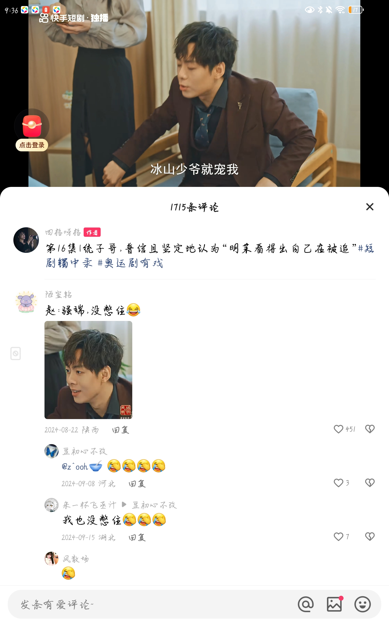 Screenshot_20250124_093631_com.smile.gifmaker.jpg
