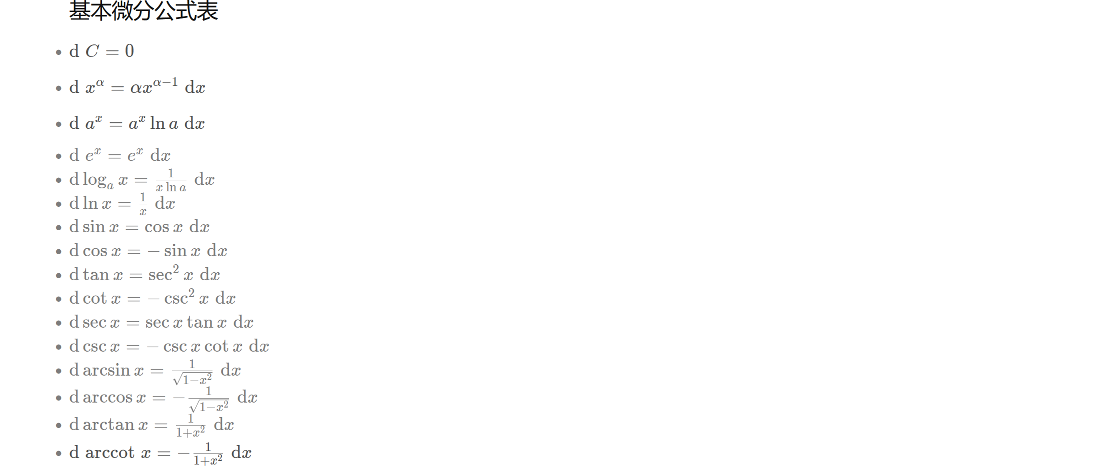 屏幕截图 2025-01-26 141500.png