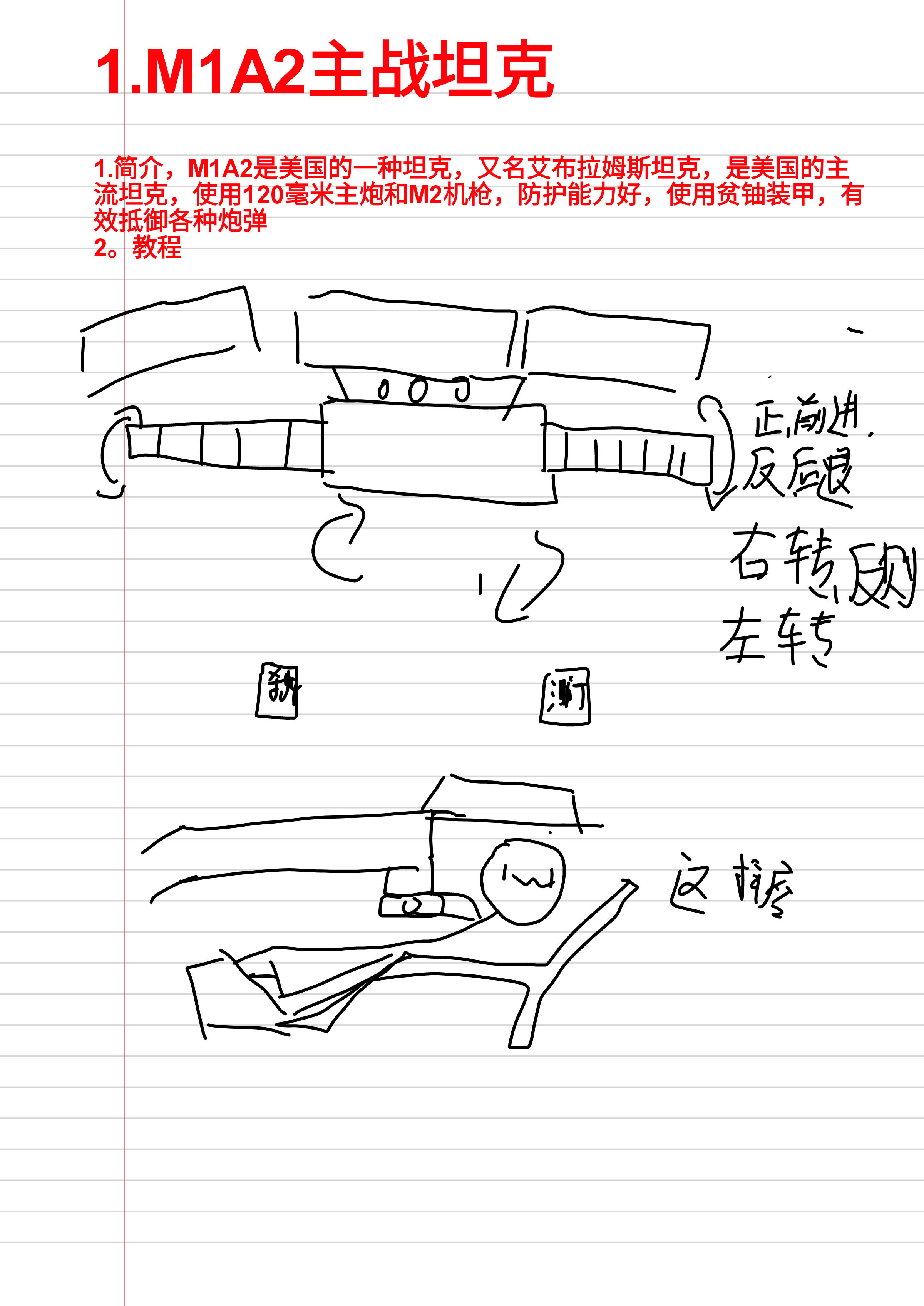IMG_20250126_174620.png