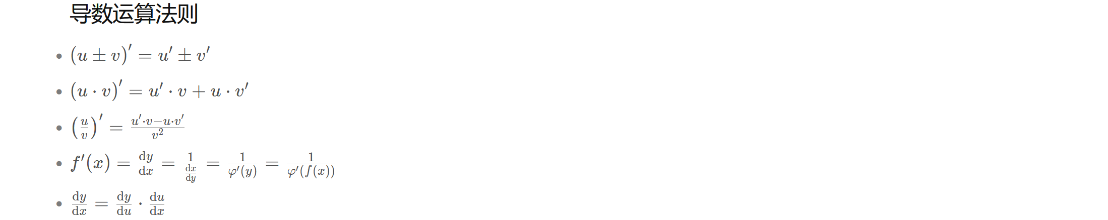 屏幕截图 2025-01-26 141446.png