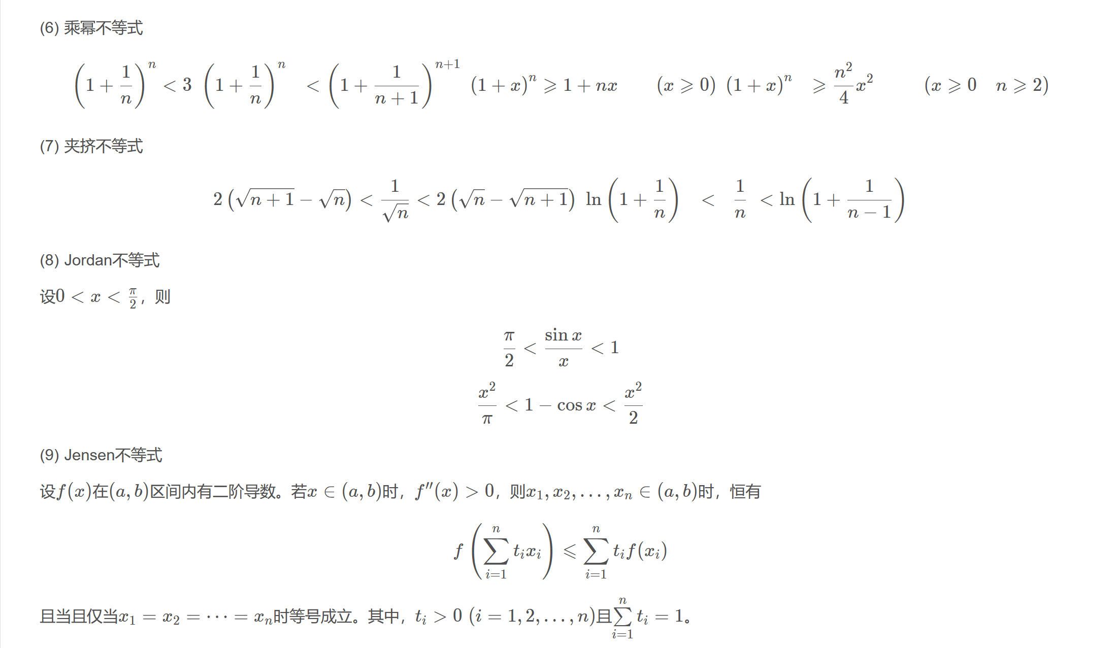 屏幕截图 2025-01-26 141233.png