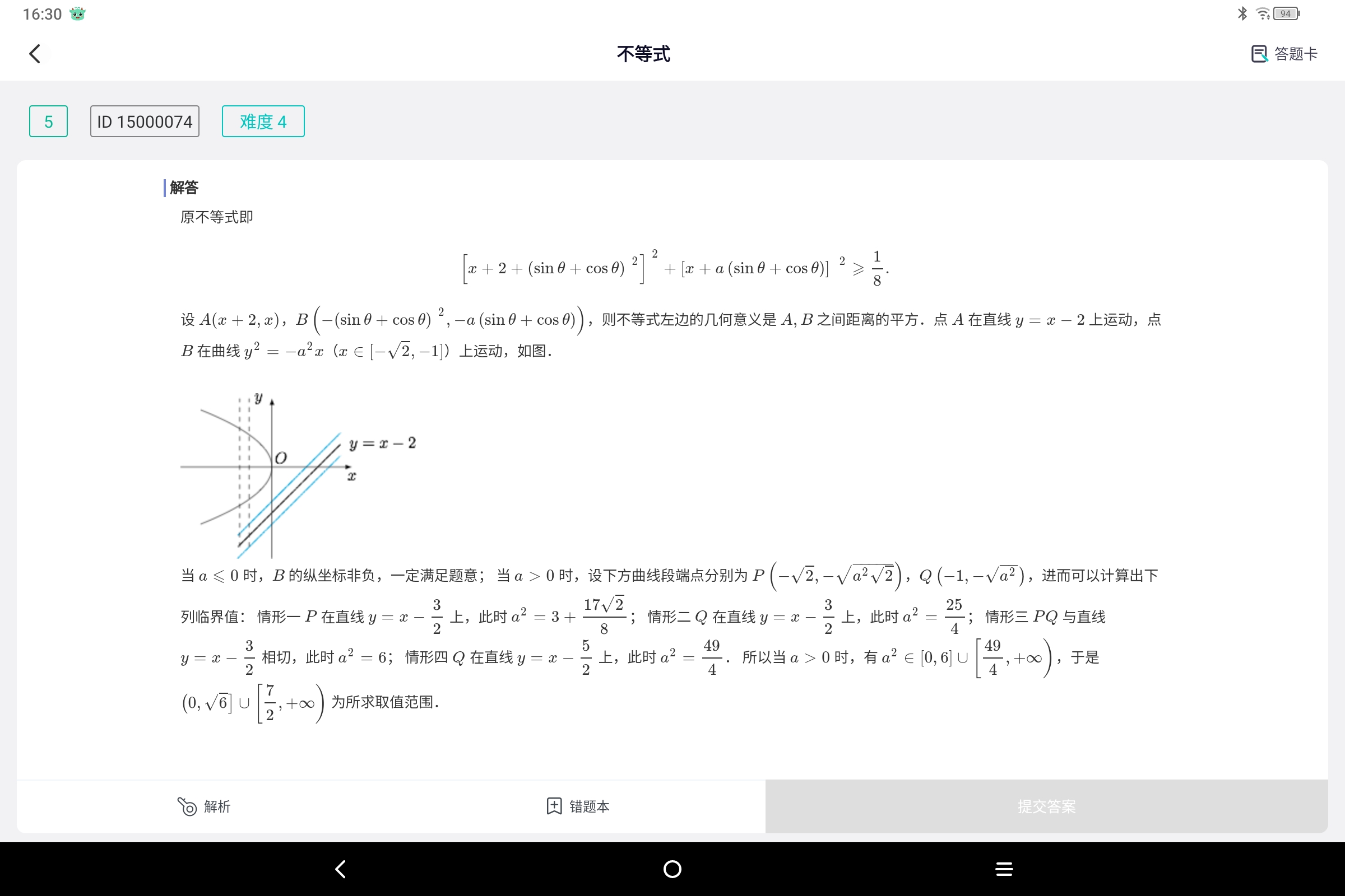 Screenshot_2025-01-26-16-30-16-357.jpg