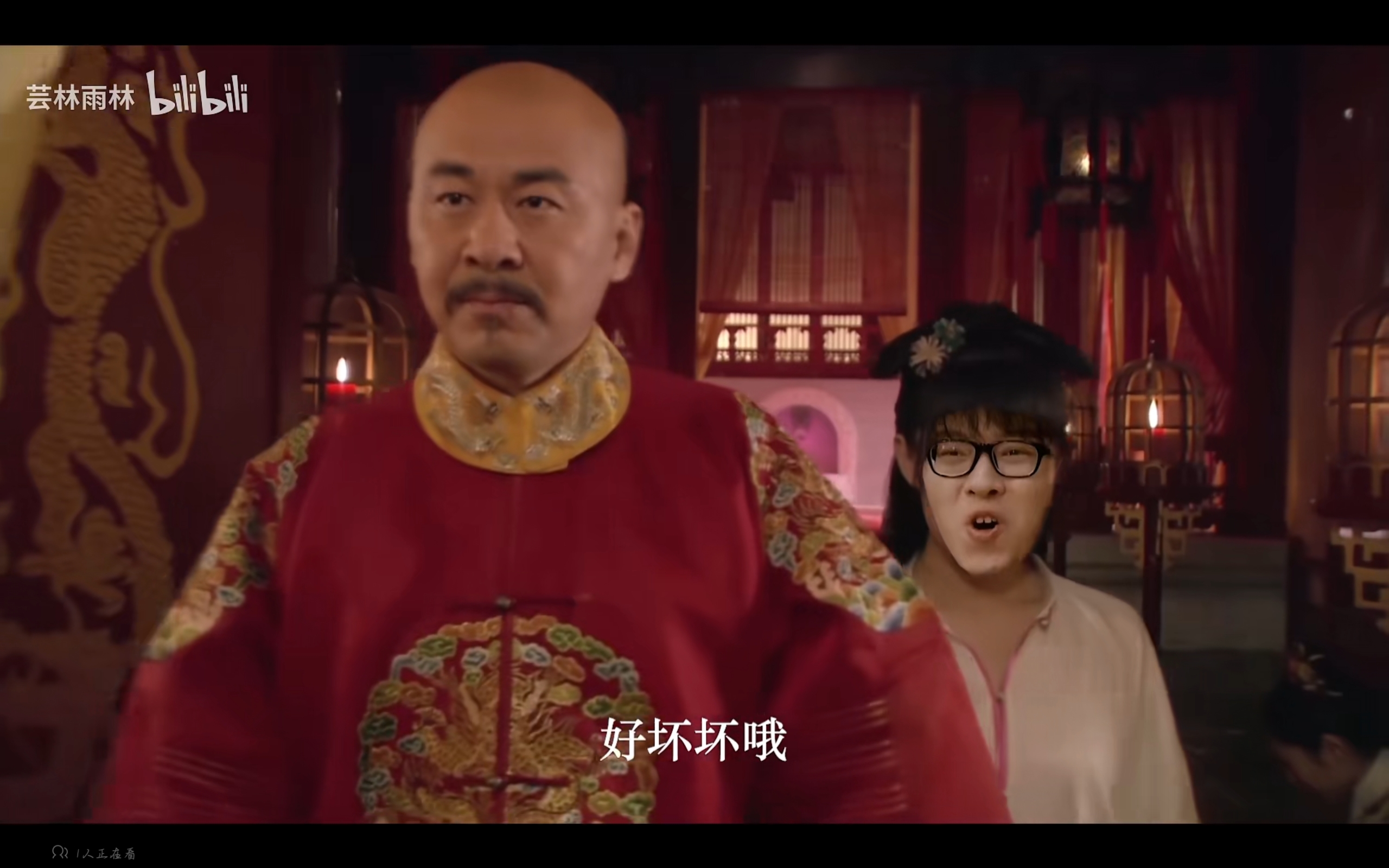 Screenshot_20250111_020637_tv.danmaku.bili.jpg