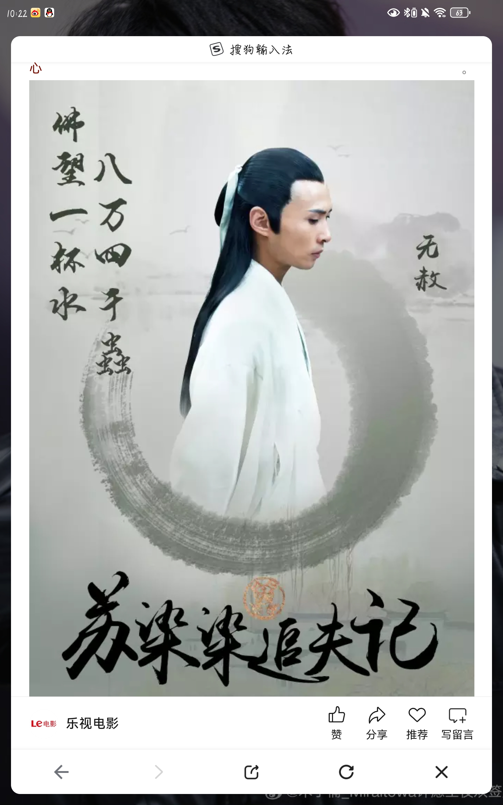 Screenshot_20250123_222208_com.sohu.inputmethod.sogou.jpg