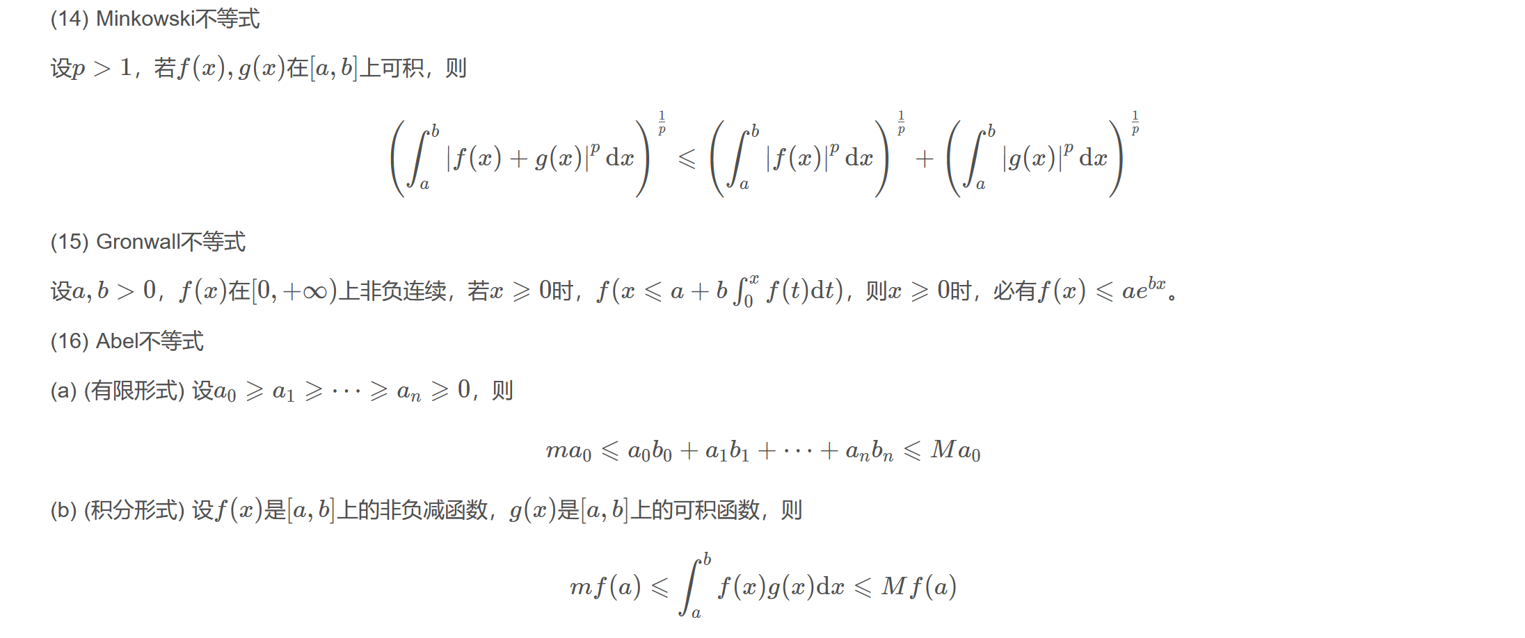 屏幕截图 2025-01-26 141341.png