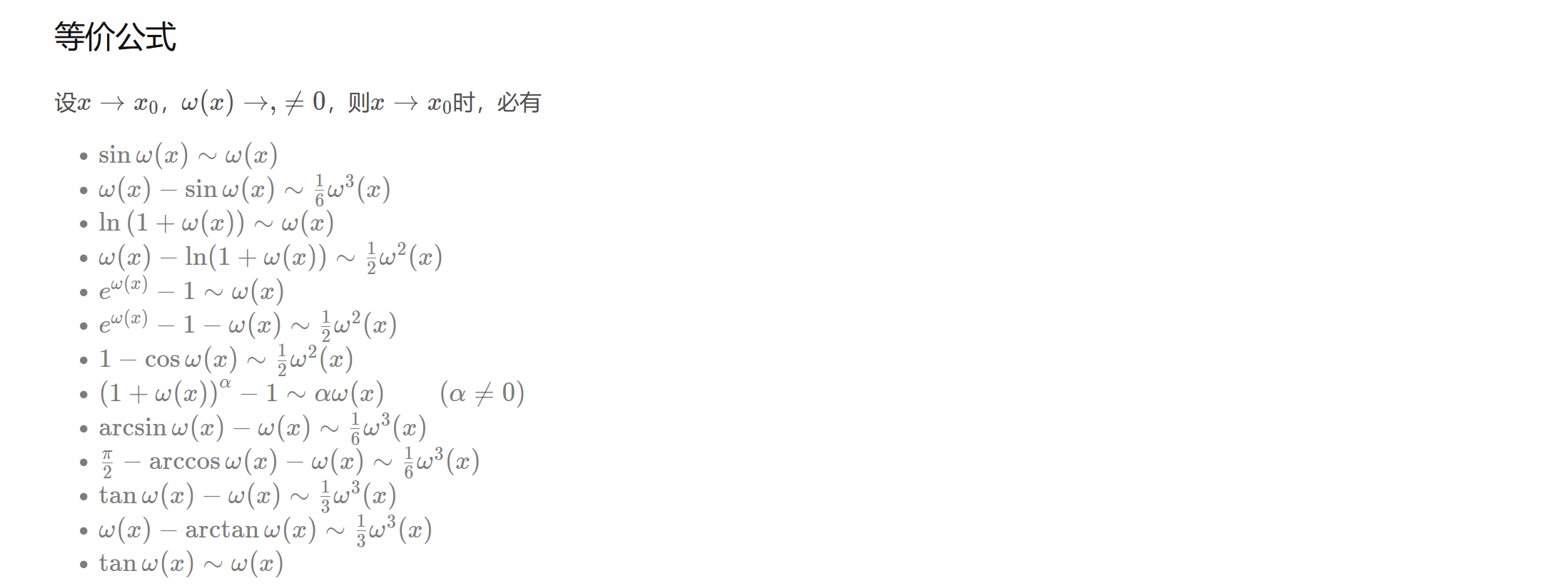 屏幕截图 2025-01-26 141354.png