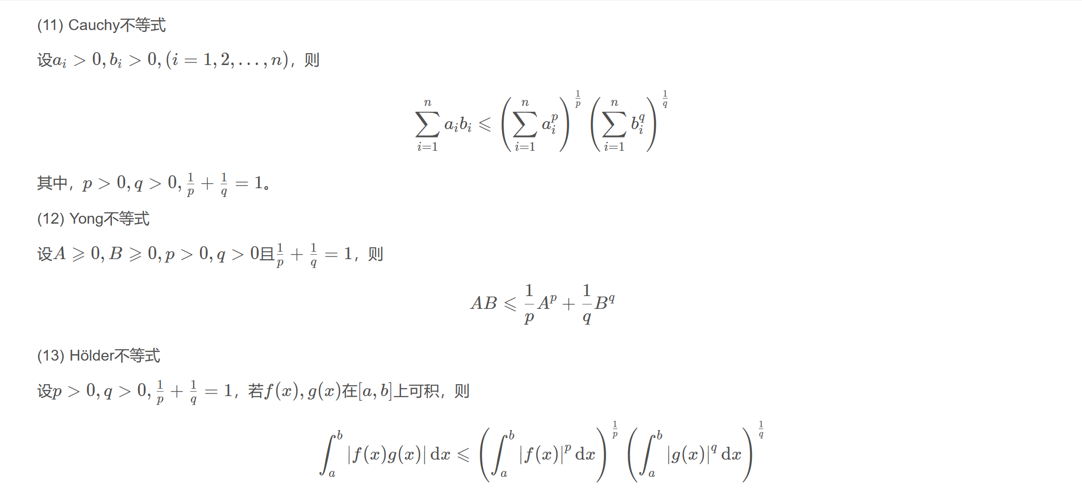 屏幕截图 2025-01-26 141326.png