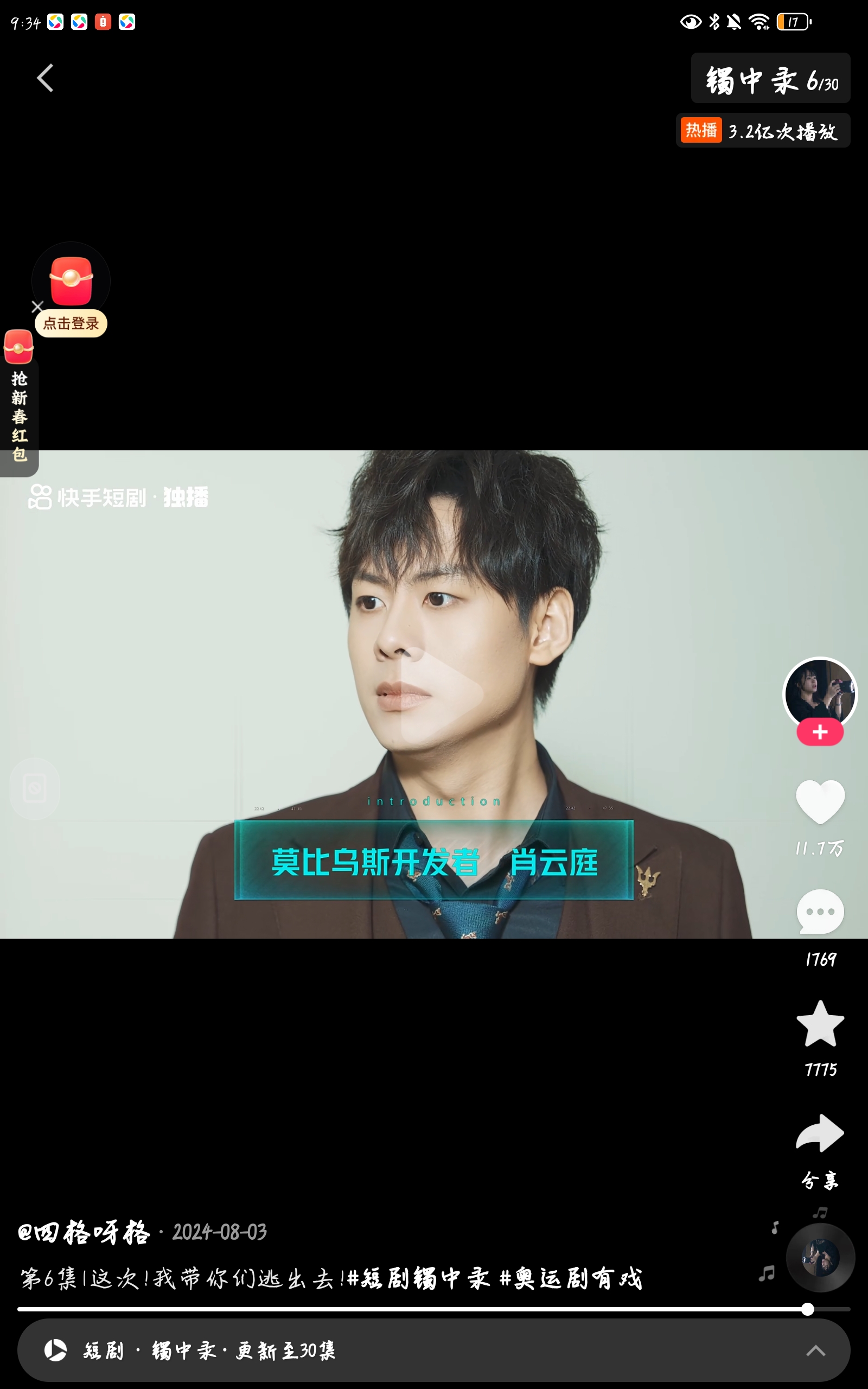 Screenshot_20250124_093415_com.smile.gifmaker.jpg