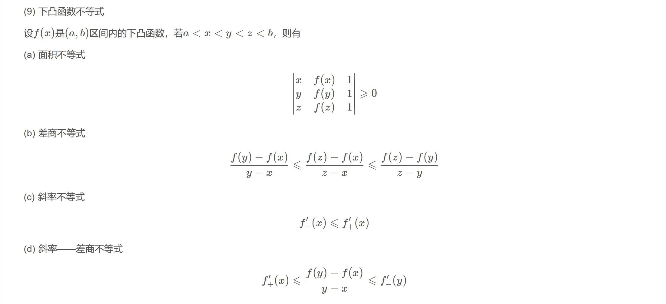 屏幕截图 2025-01-26 141309.png