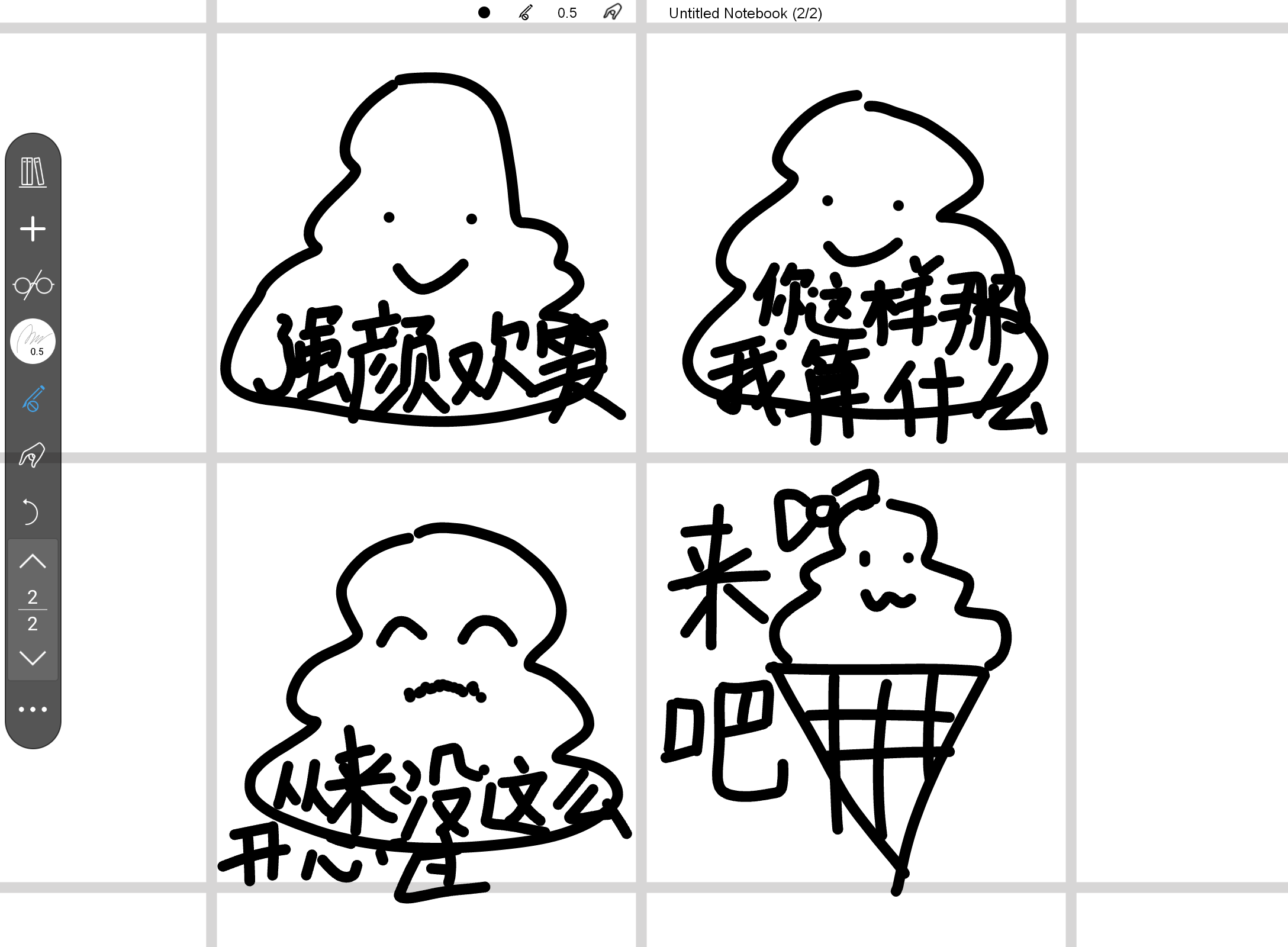 Screenshot_20250124-152343.png