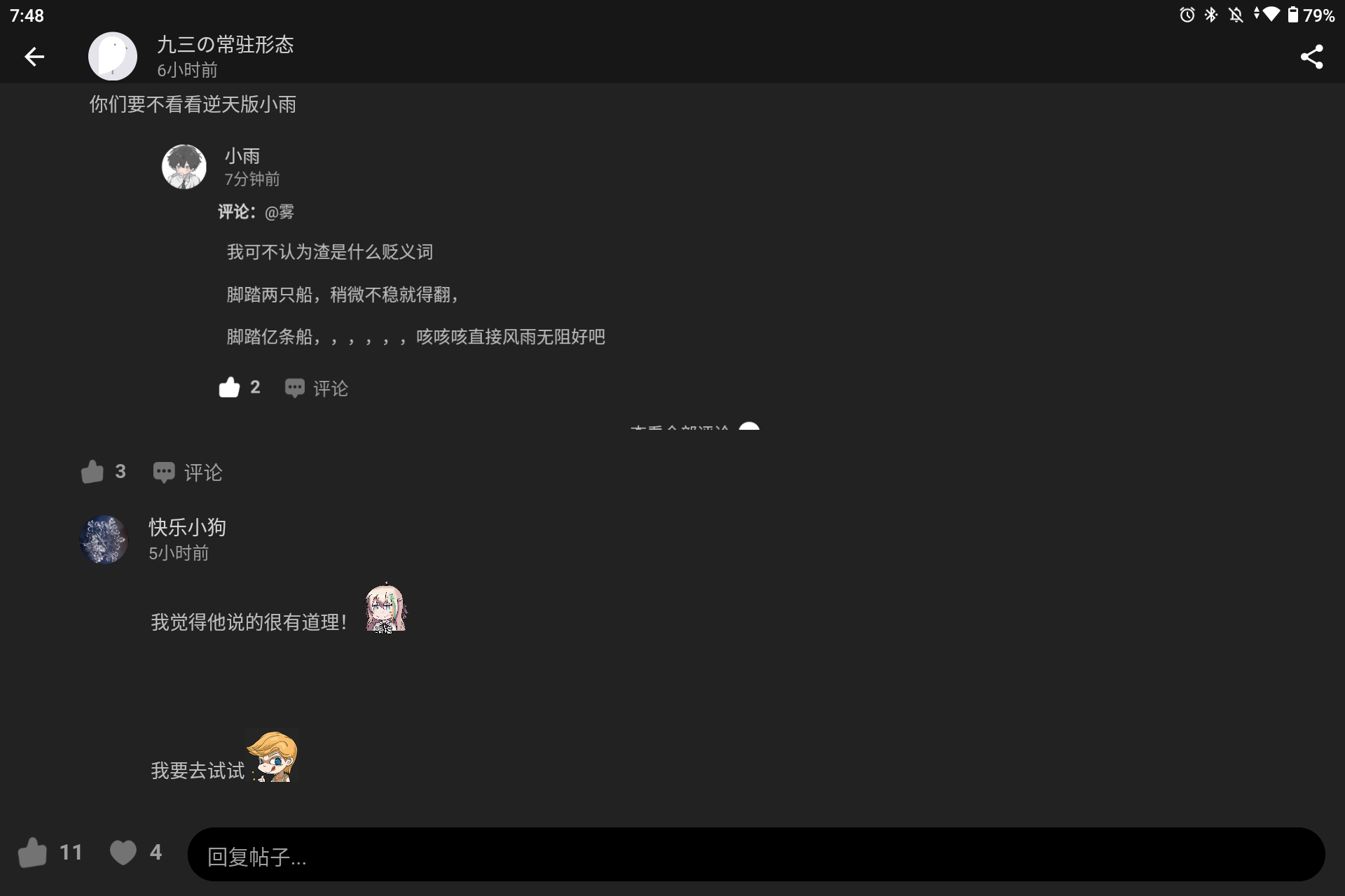 Screenshot_20250127-194808.png