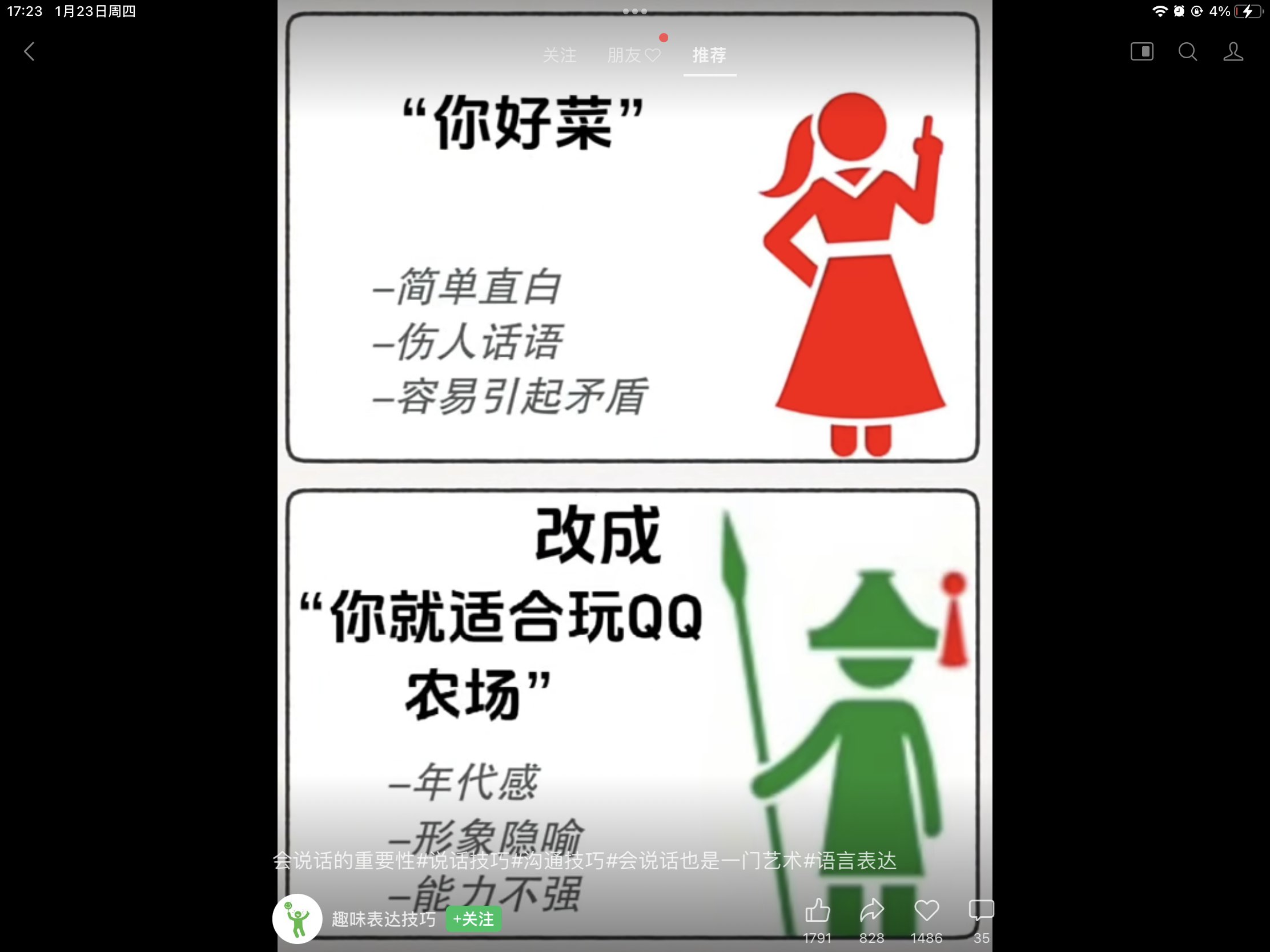 IMG_2918.png