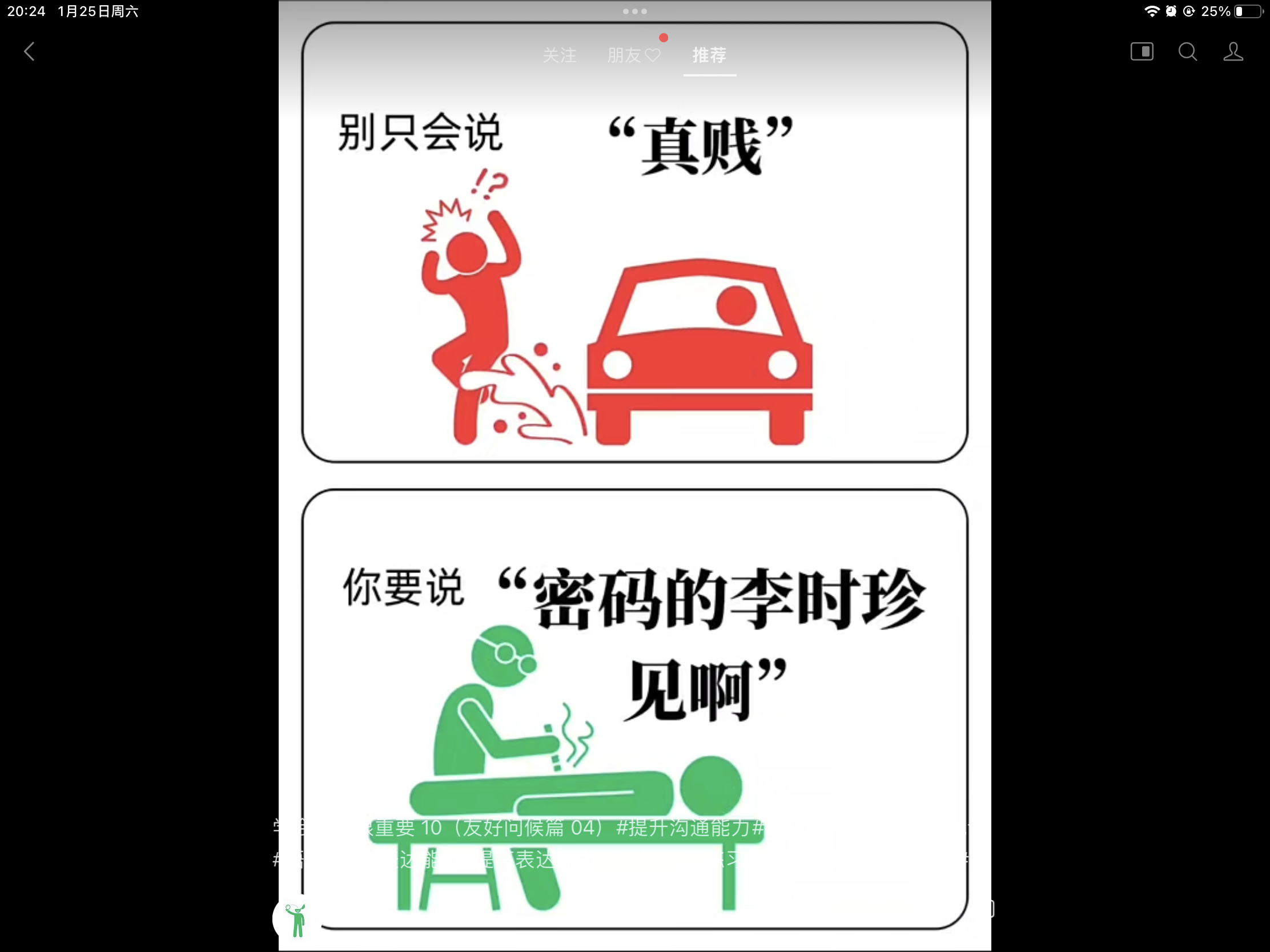 IMG_2952.png