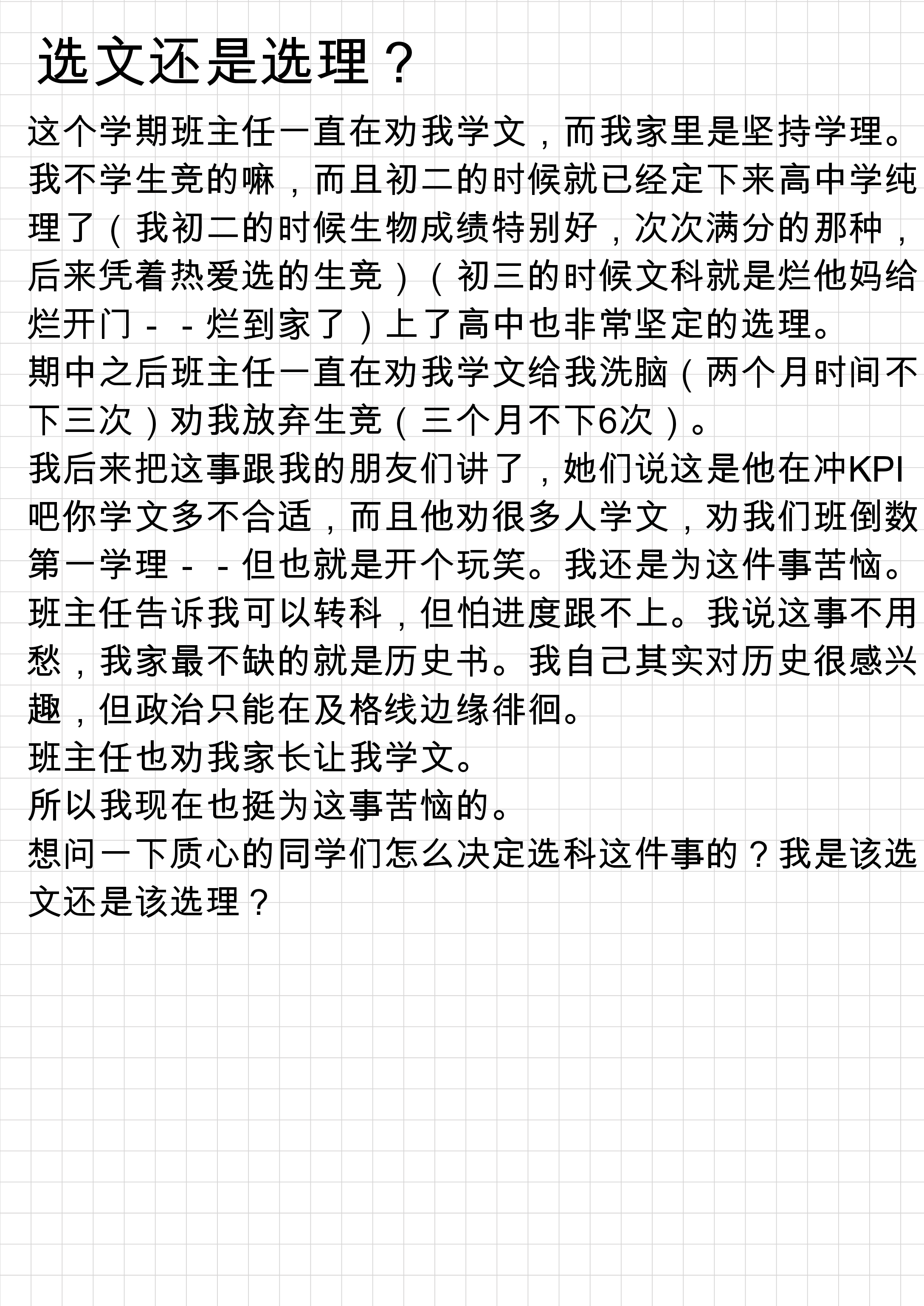 IMG_20250127_212655.png