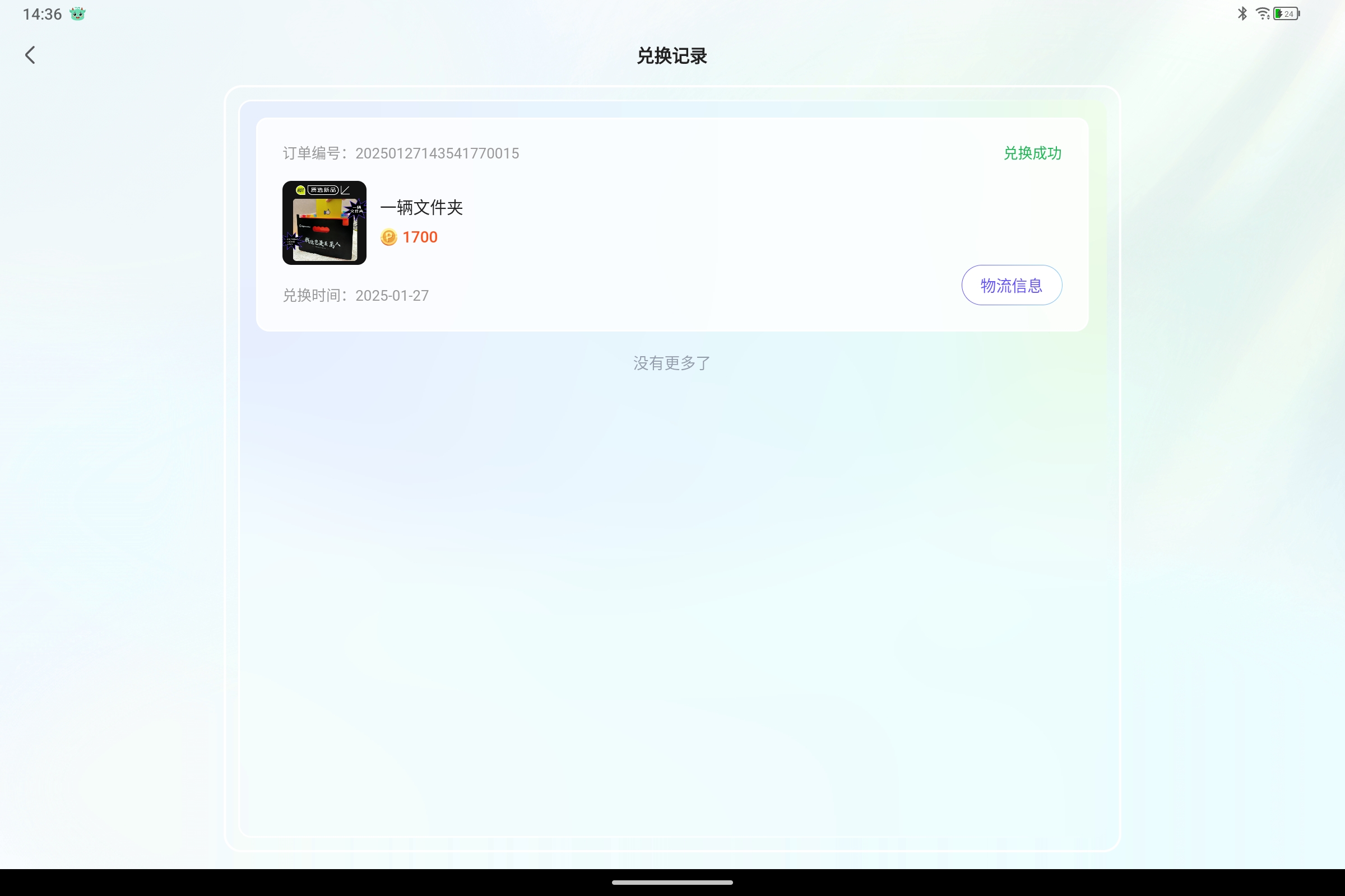 Screenshot_2025-01-27-14-36-38-218.jpg