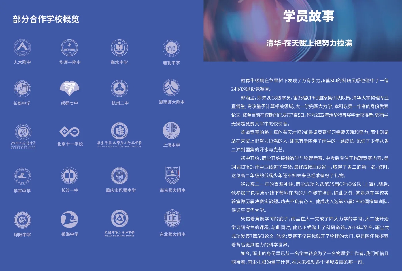 mmexport1737963917320.png
