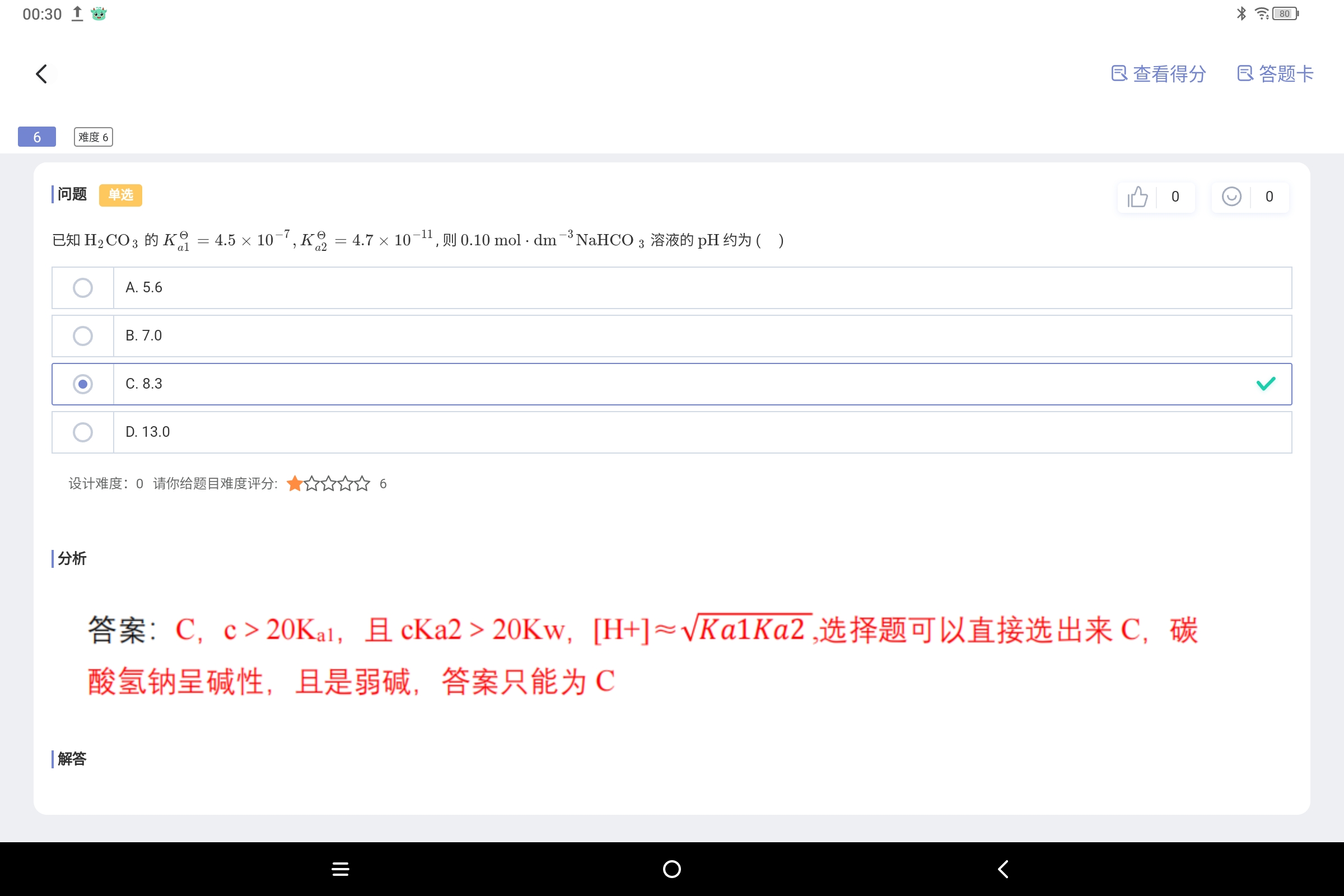 Screenshot_2025-01-27-00-30-47-923.jpg