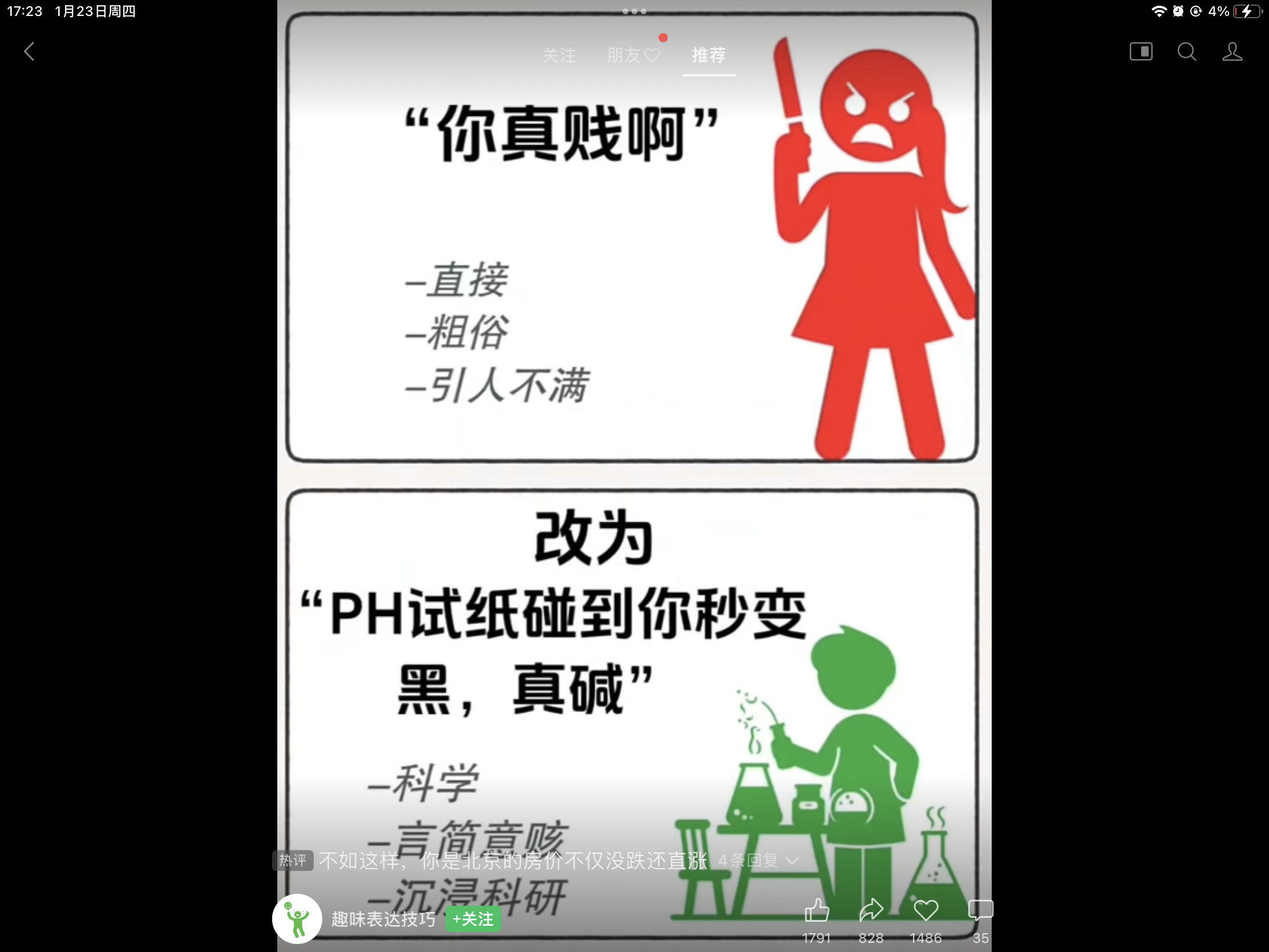 IMG_2919.png