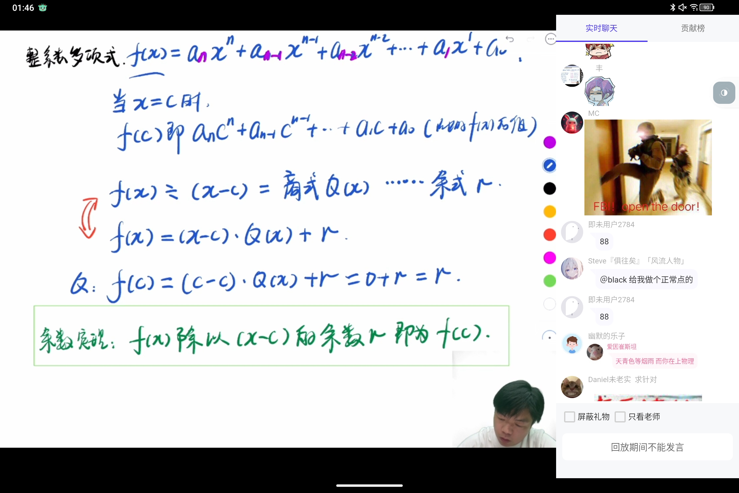 Screenshot_2025-01-28-01-46-31-598.jpg