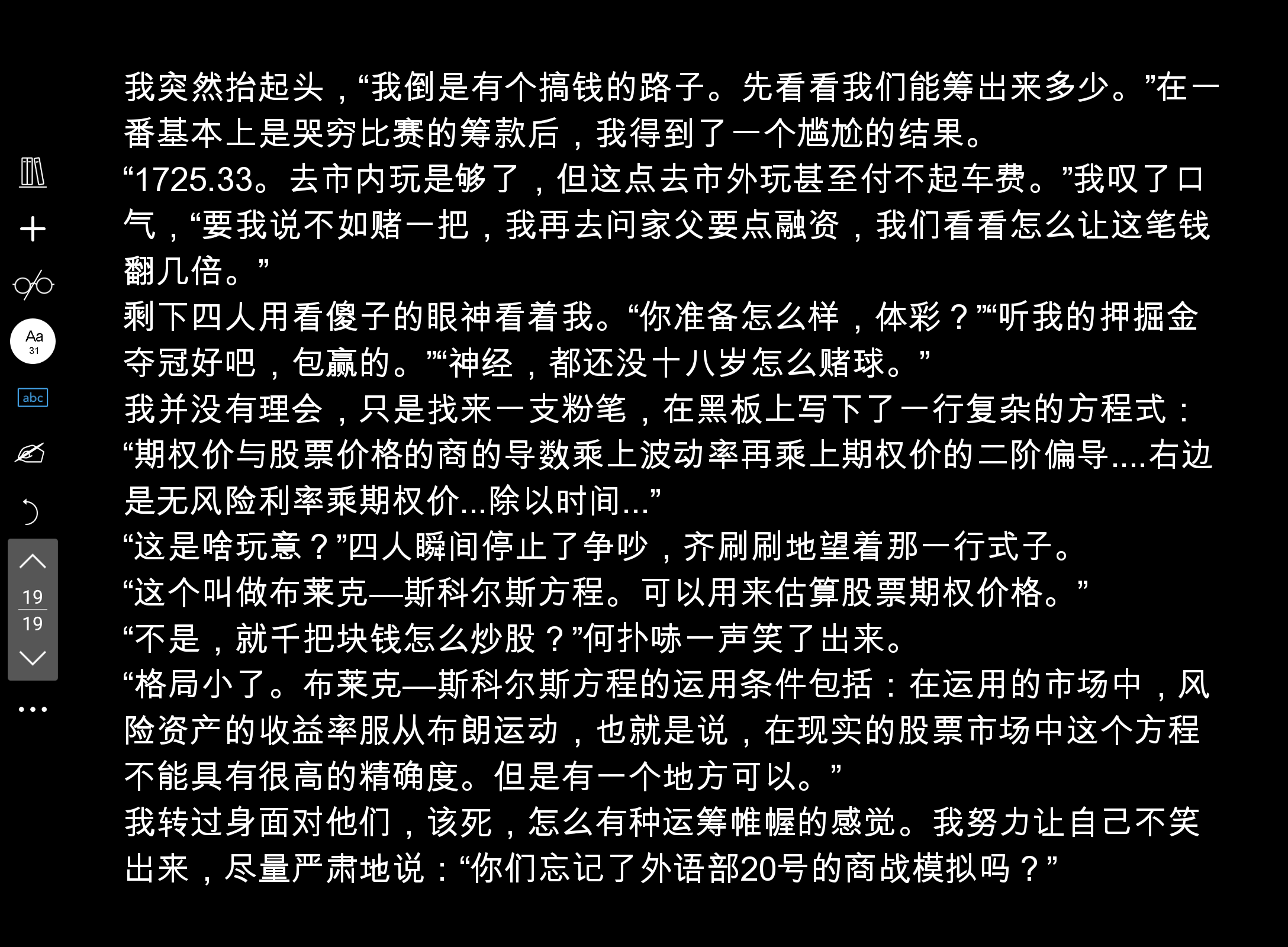 Screenshot_20250128-152333.png