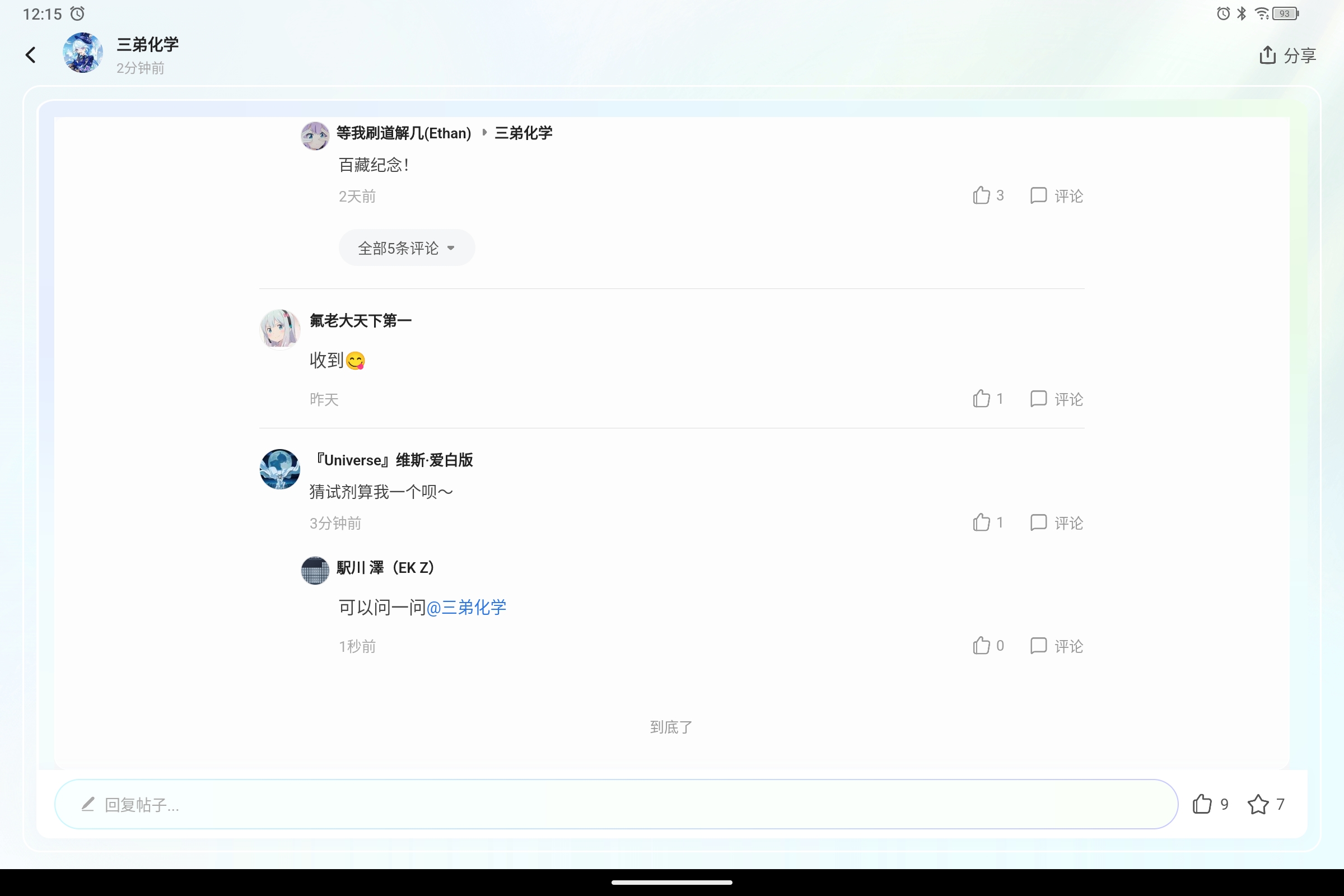 Screenshot_2025-01-28-12-15-22-593.jpg