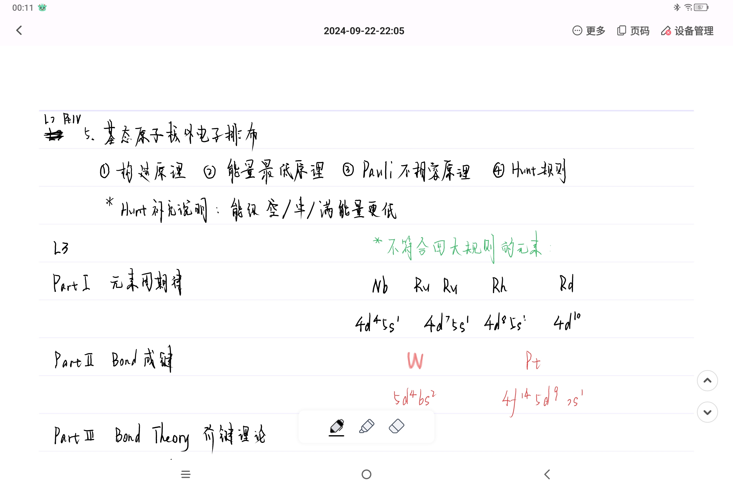 Screenshot_2025-01-28-00-11-27-177.jpg