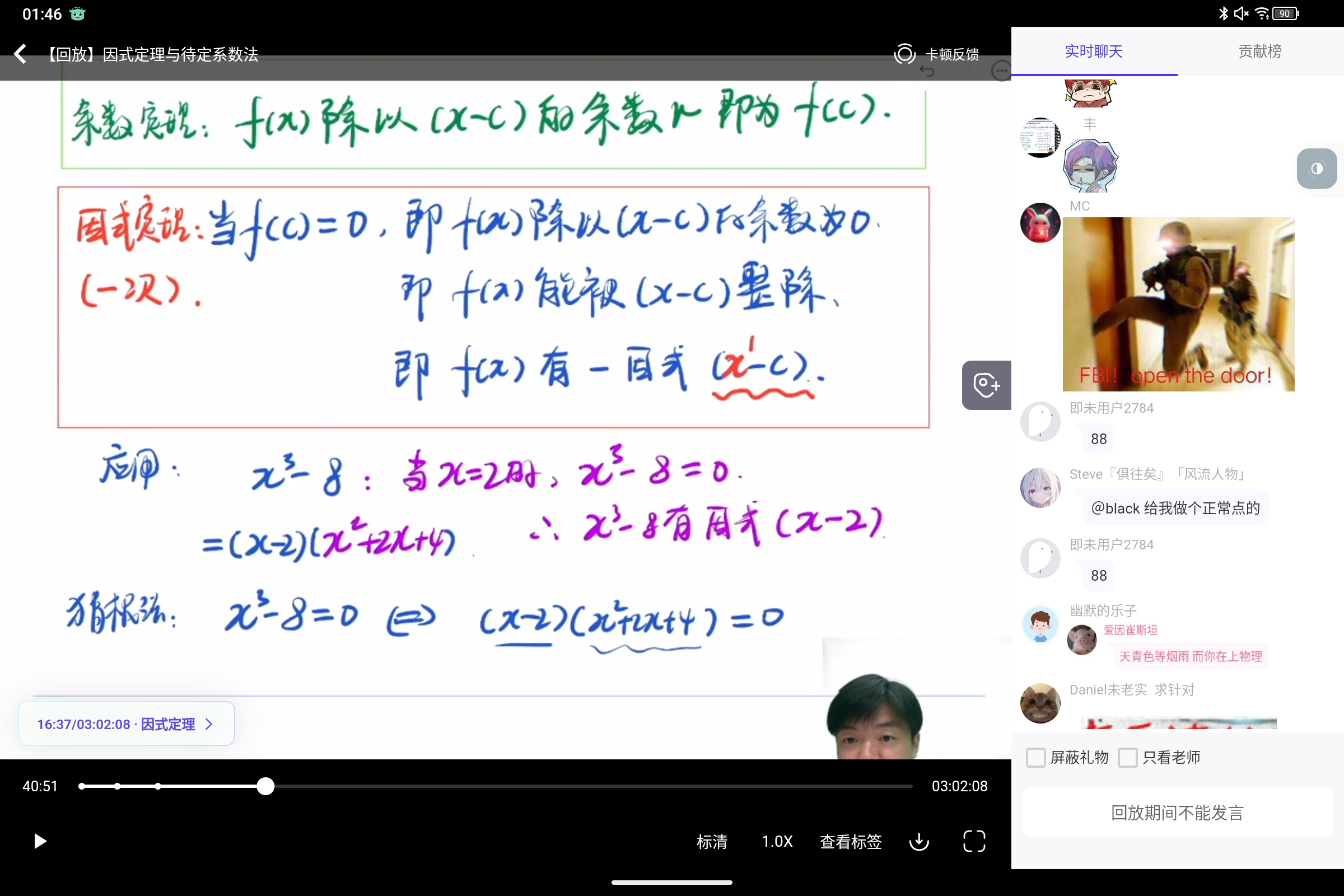 Screenshot_2025-01-28-01-46-55-983.jpg