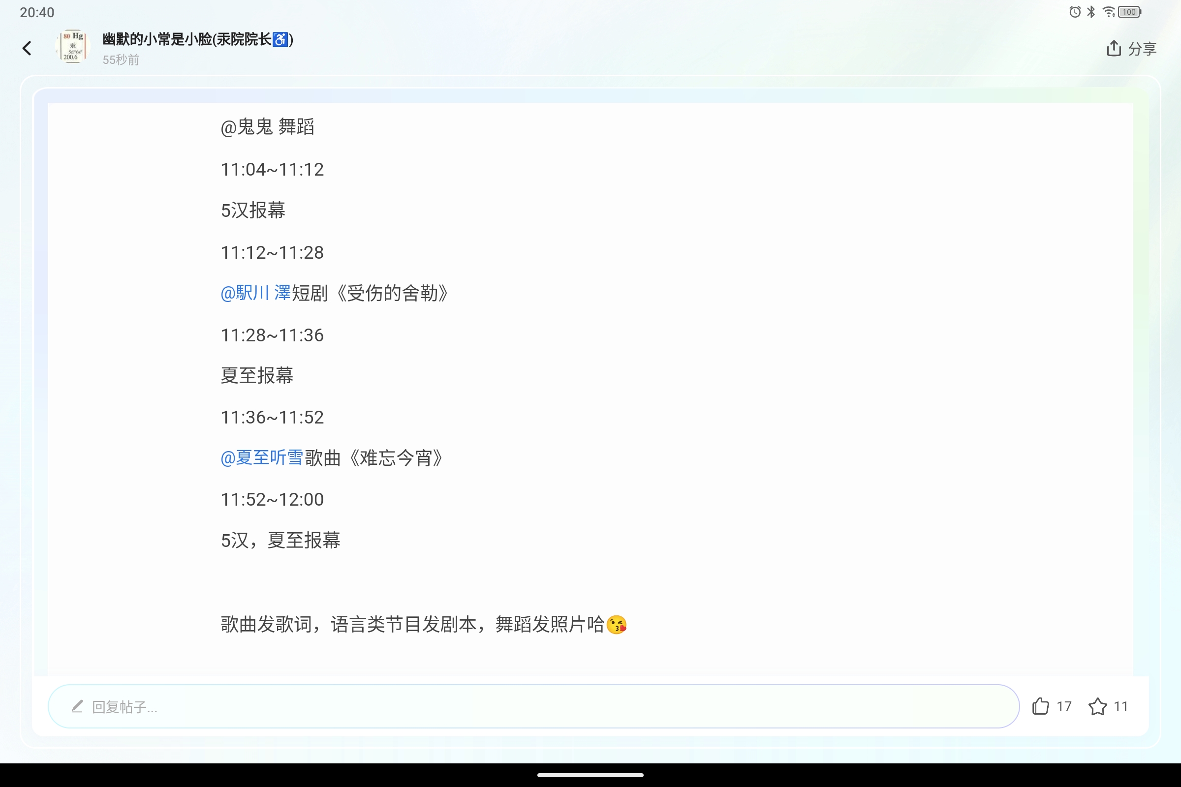 Screenshot_2025-01-28-20-40-28-719.jpg