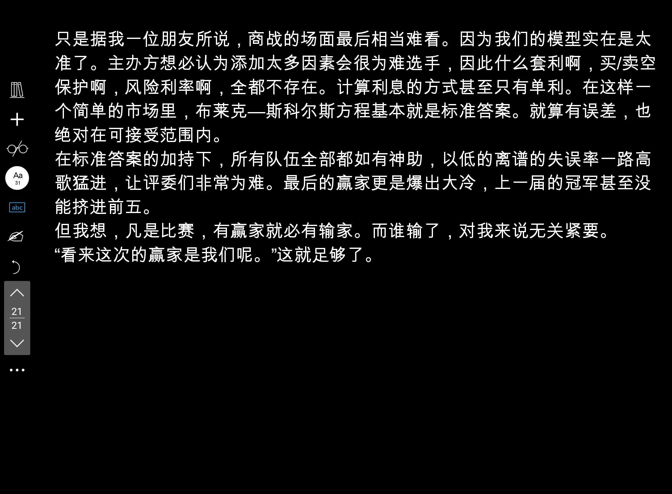 Screenshot_20250128-160507.png