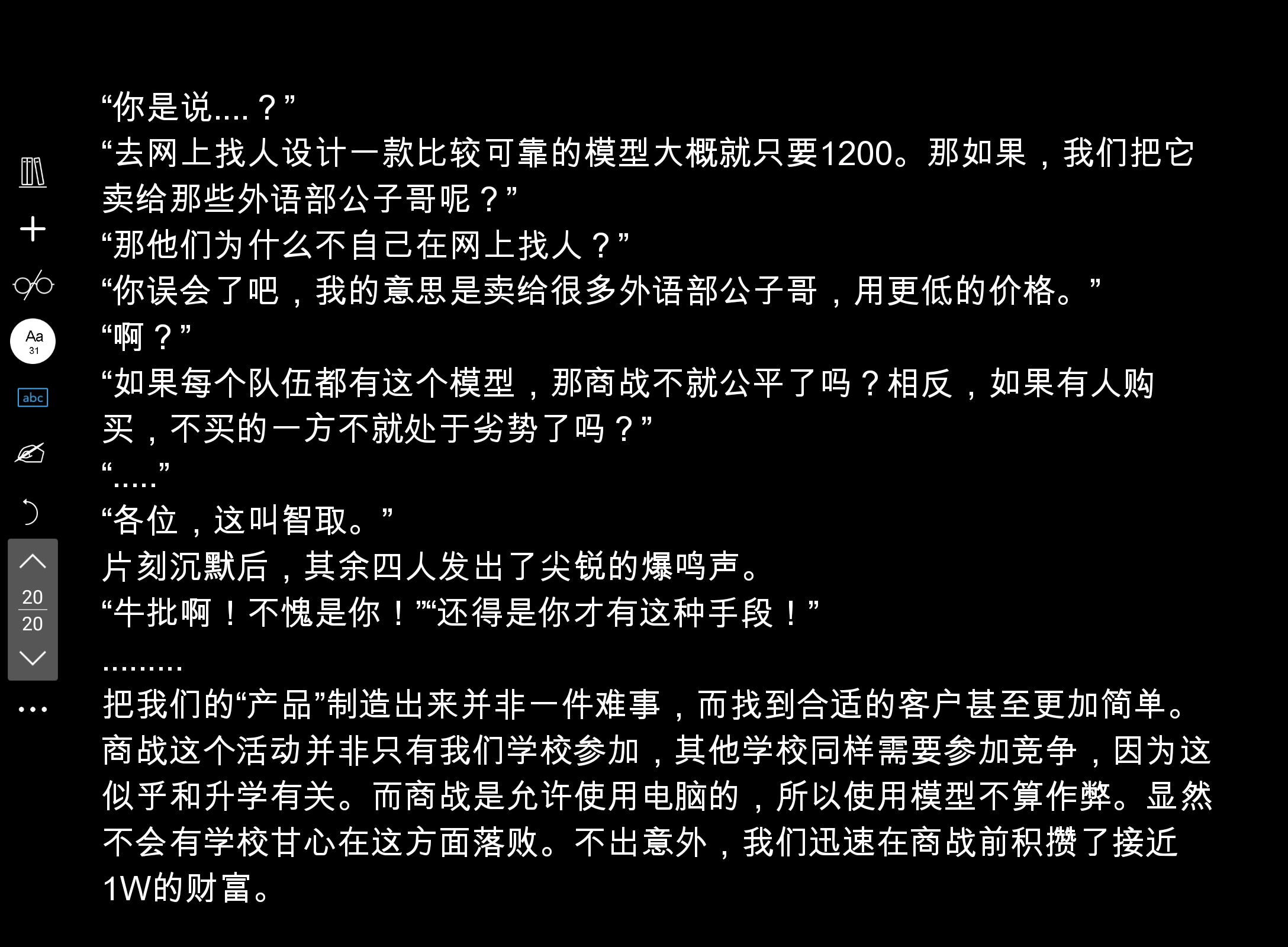 Screenshot_20250128-155520.png