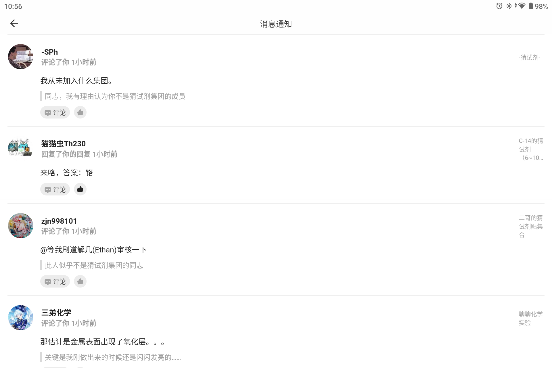 Screenshot_20250129-225623.png