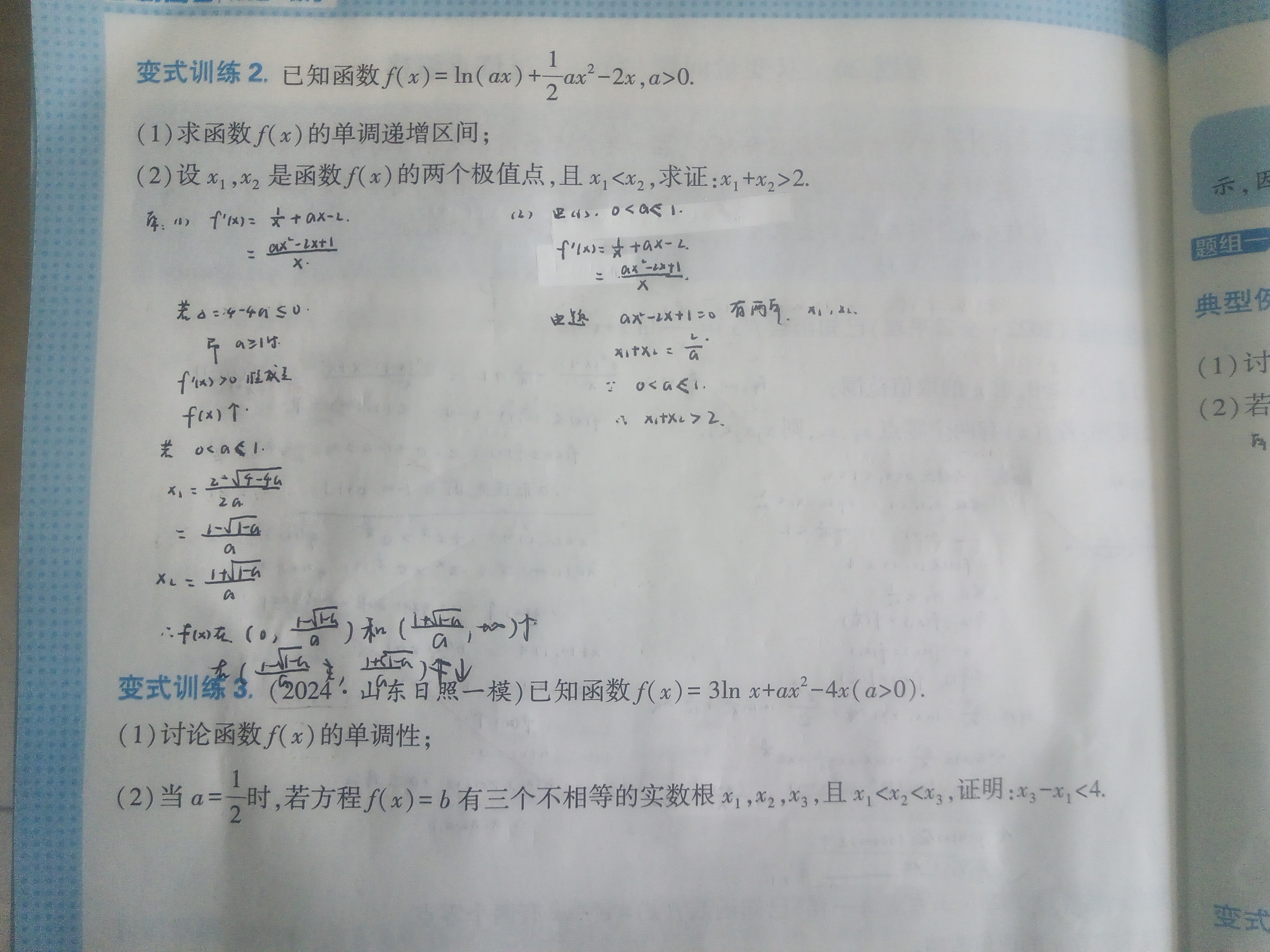 IMG_20250130_101509_819.jpg