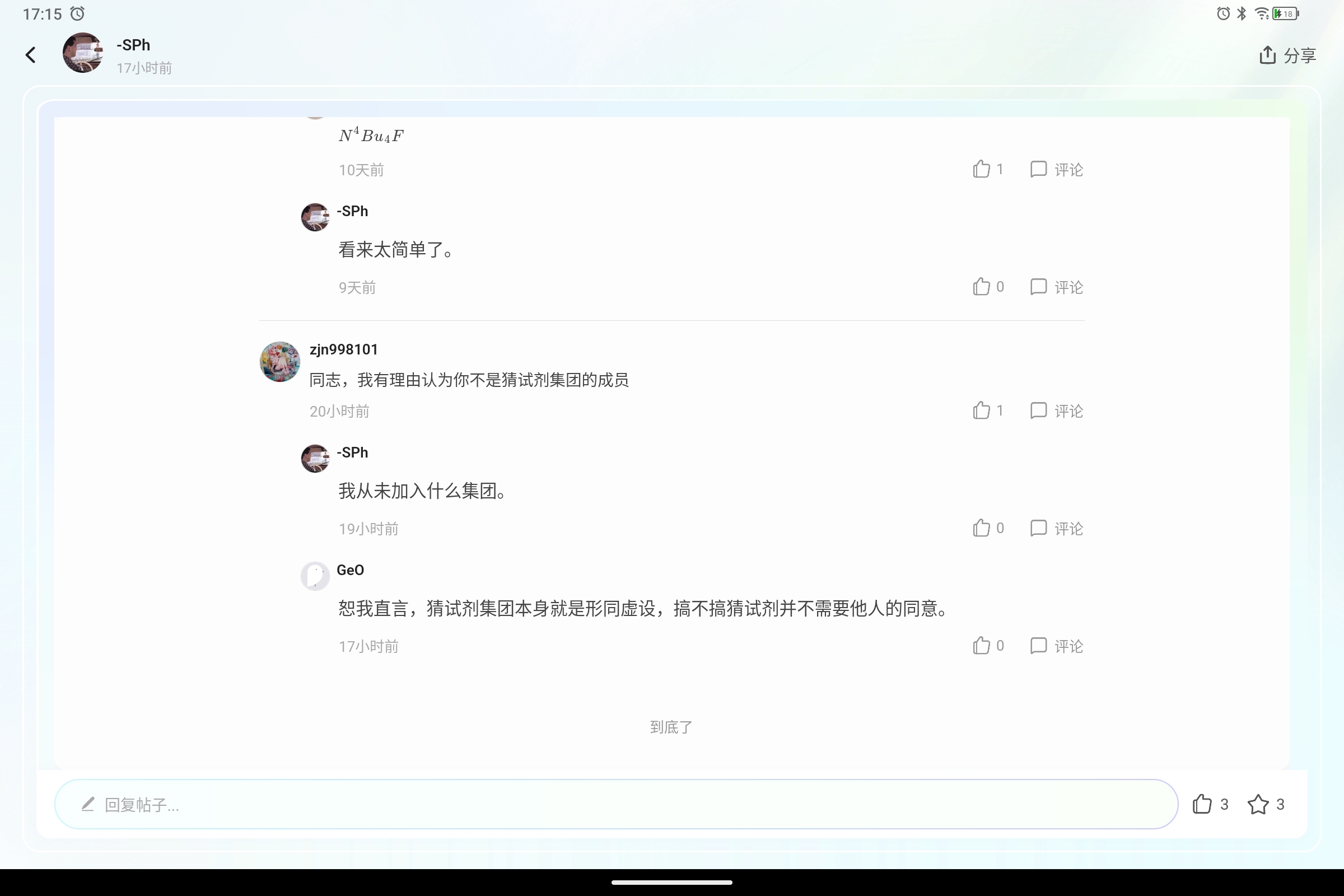 Screenshot_2025-01-30-17-15-00-907.jpg