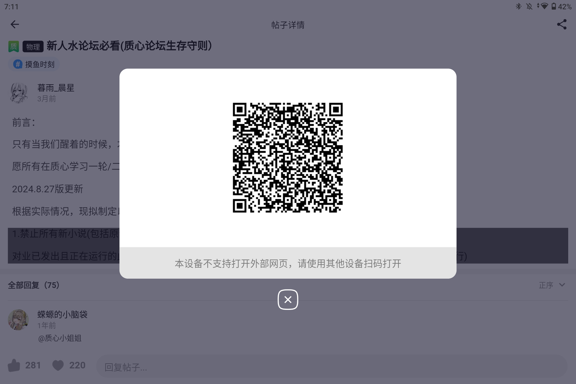 Screenshot_20250130-191126.png