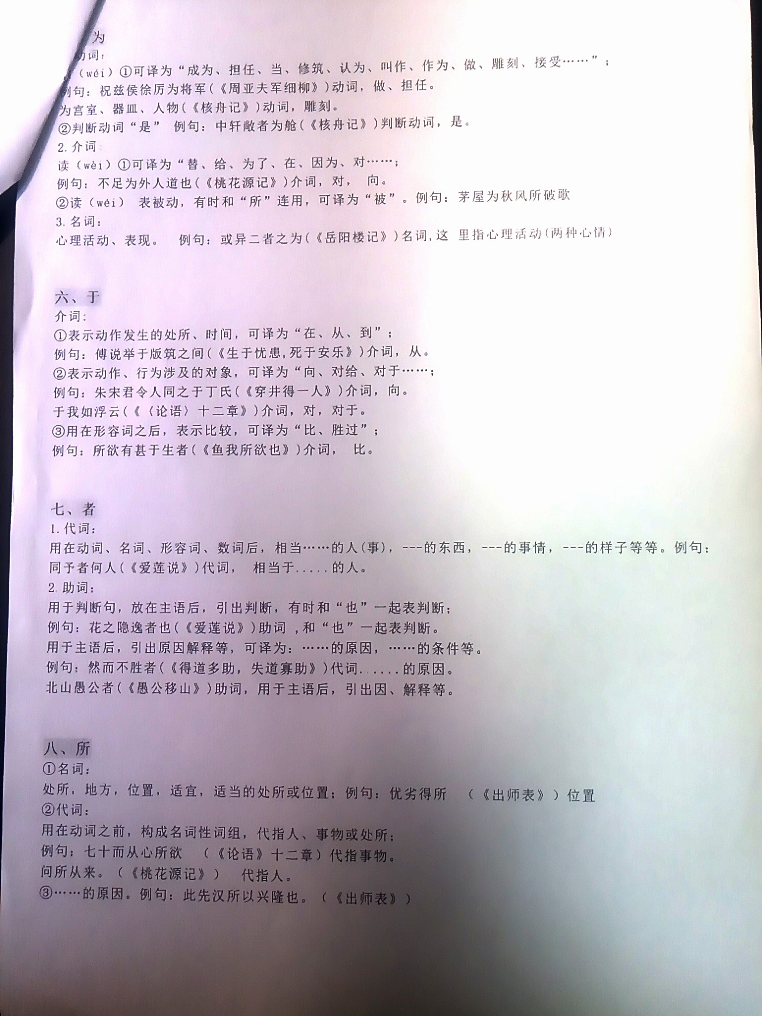 IMG_20250131_142058_002.jpg
