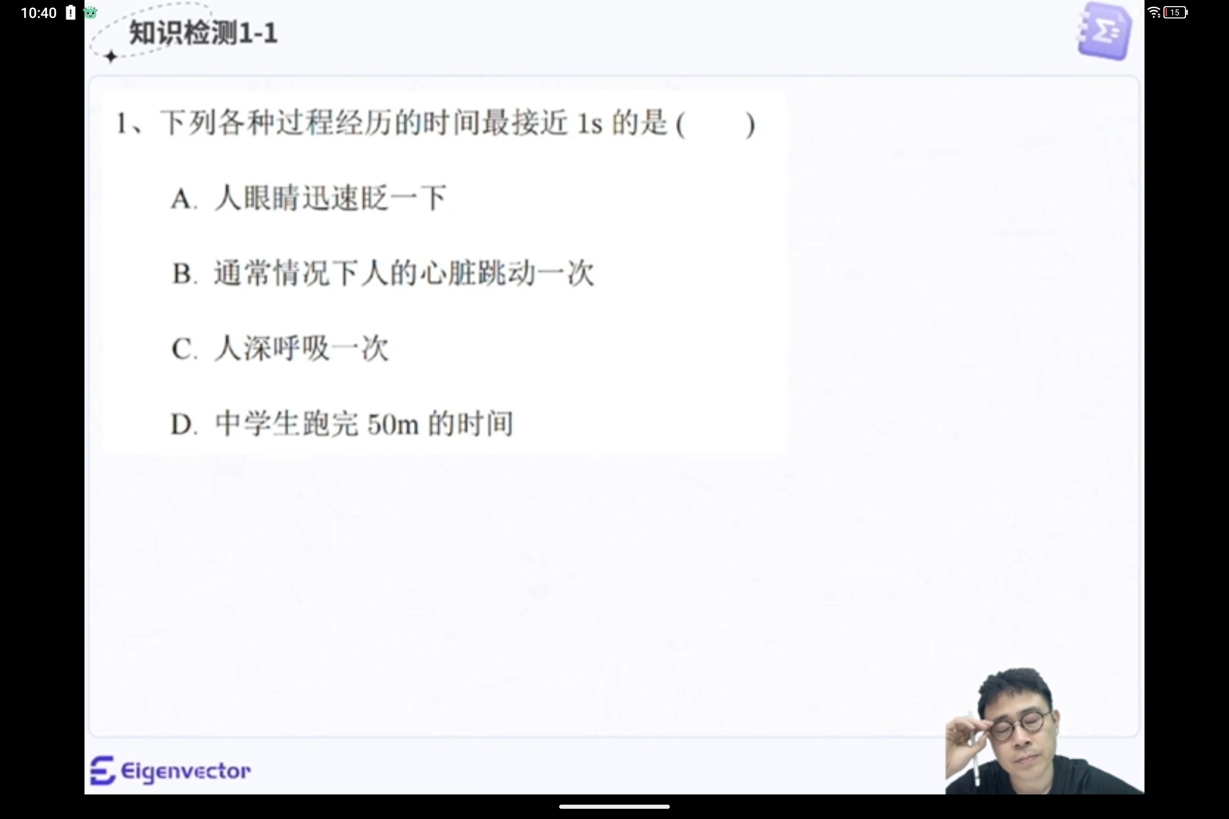 Screenshot_2024-10-20-10-40-59-602.jpg