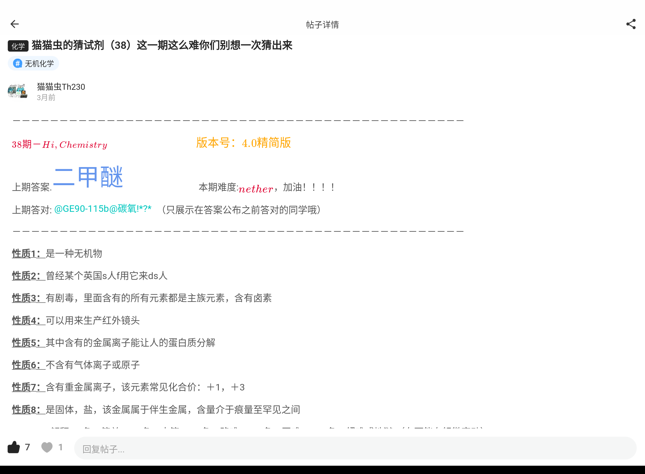 Screenshot_20250131-004420.png