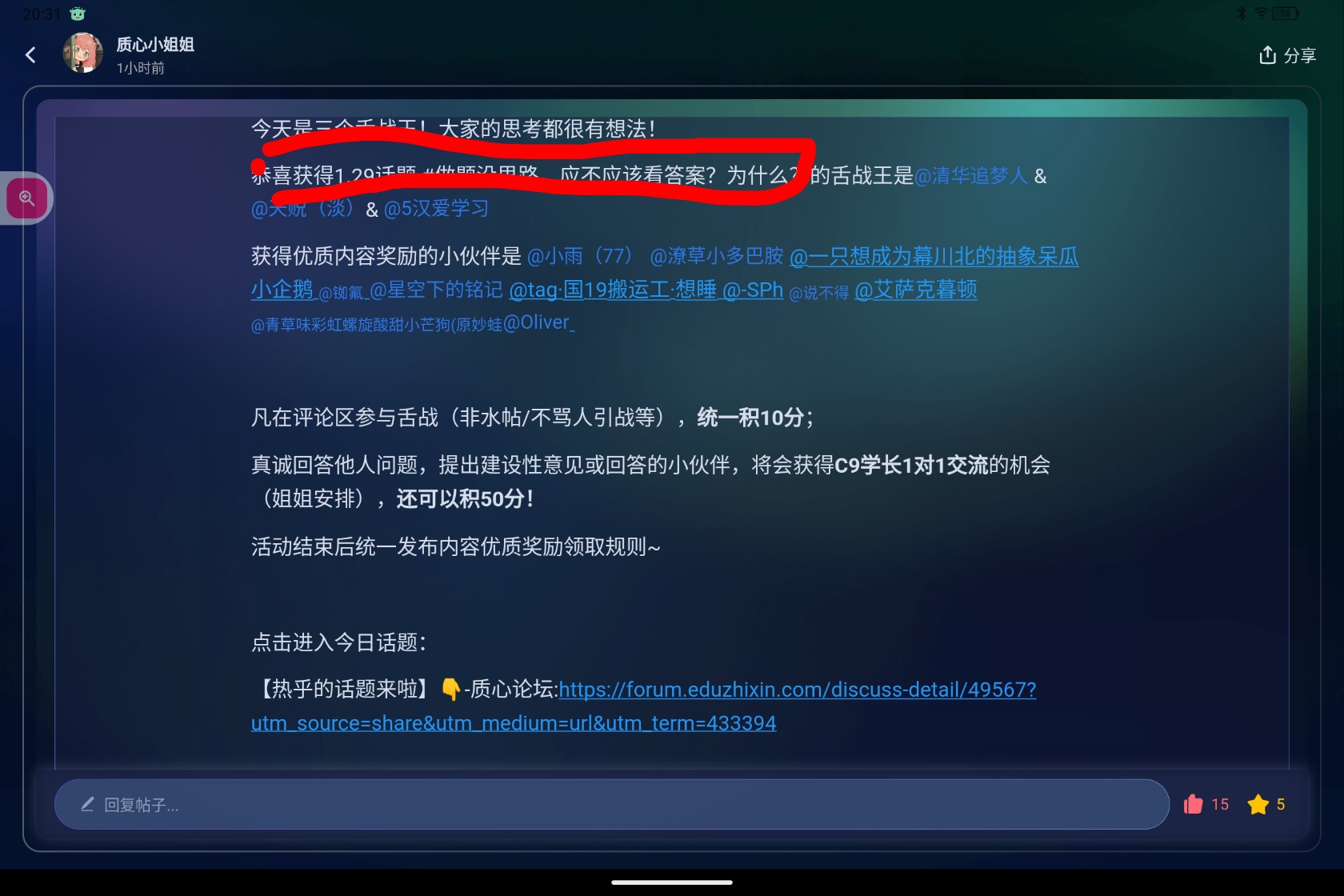 Screenshot_2025-01-31-20-31-02-626_1.jpg