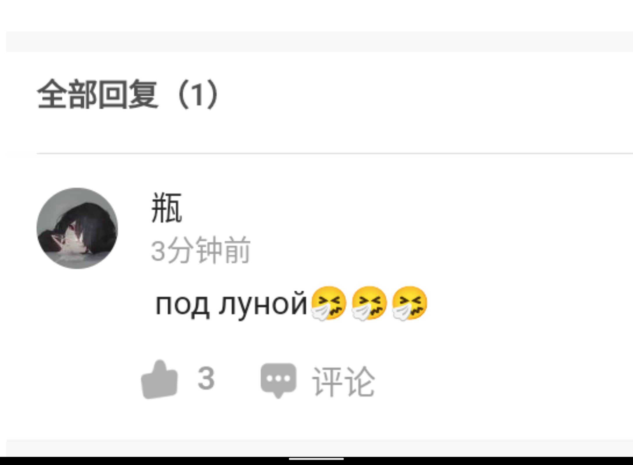 Screenshot_20250131-114548.png