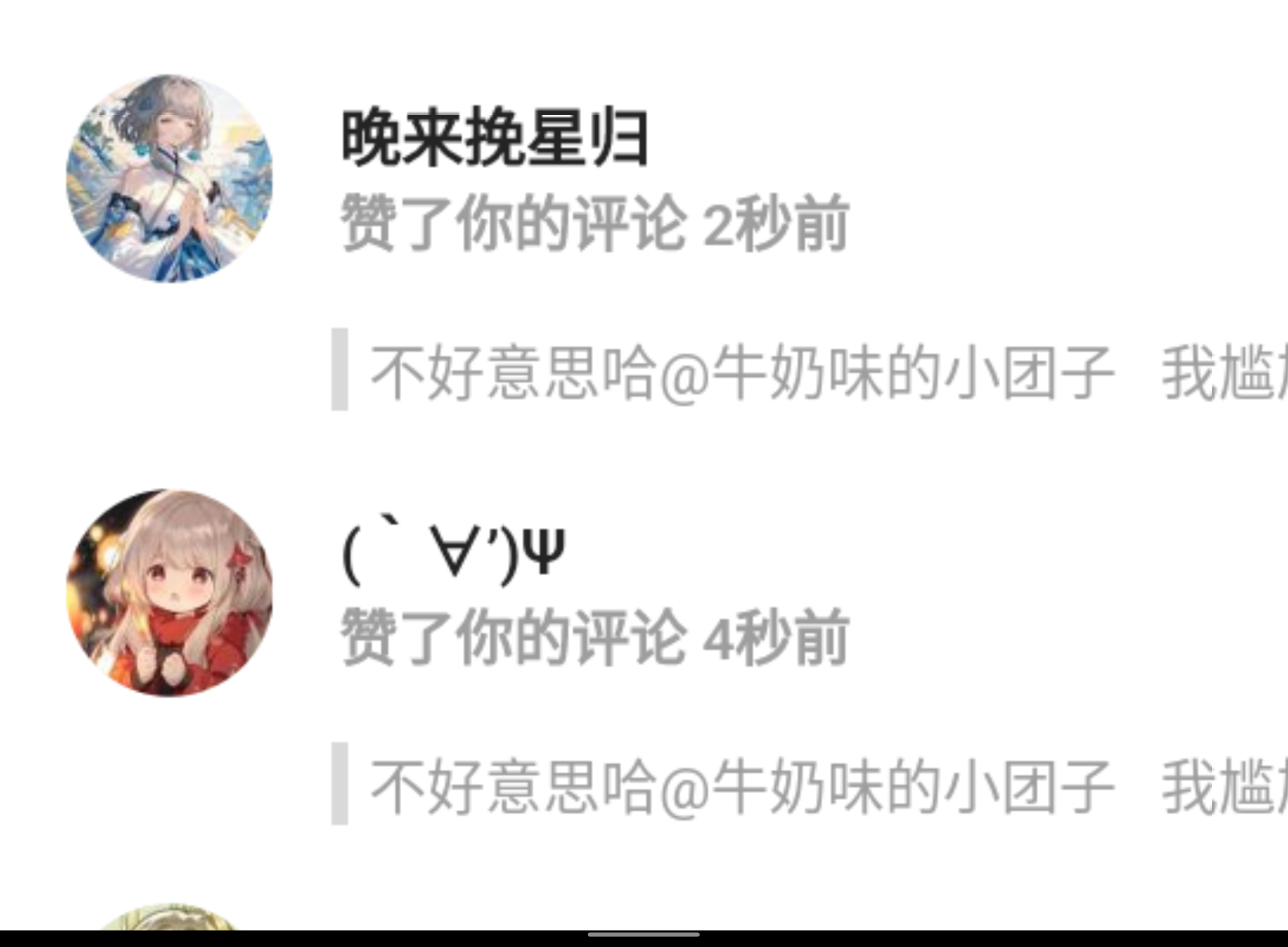 Screenshot_20250131-124449.png