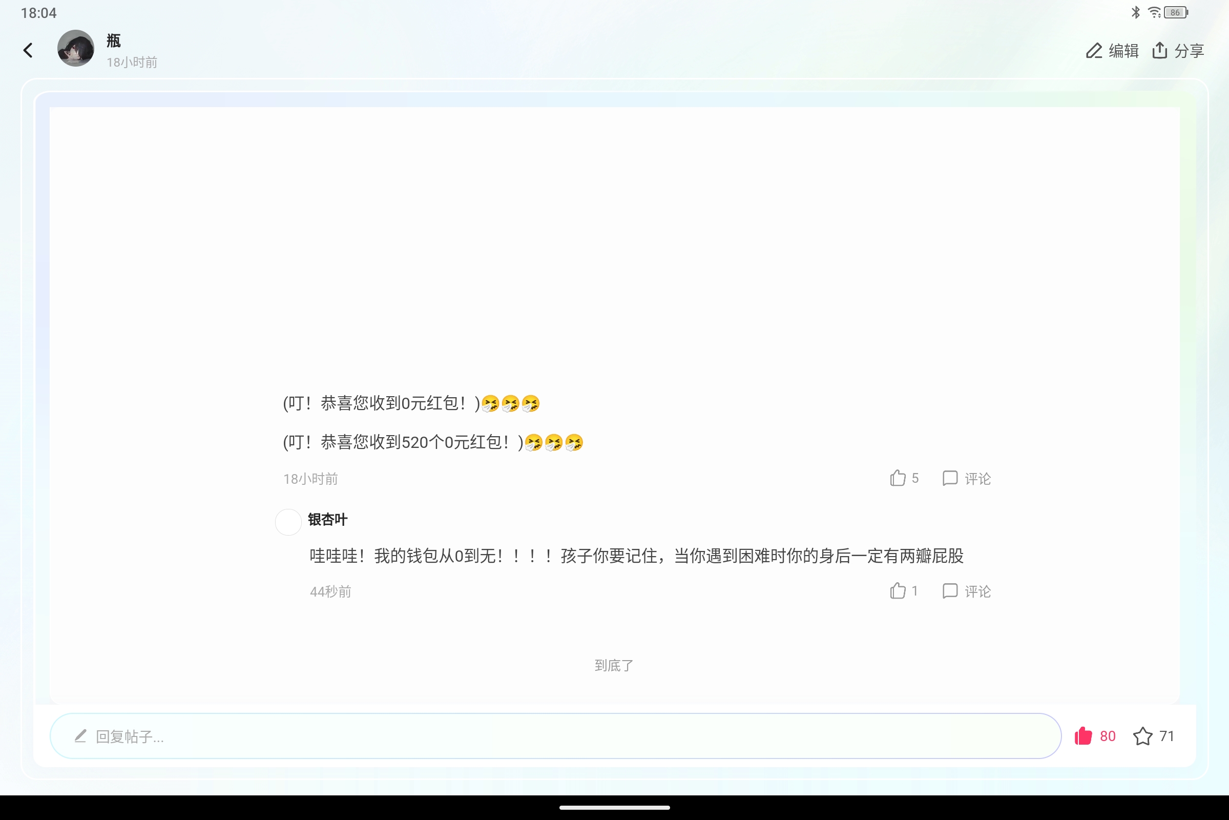 Screenshot_2025-02-01-18-04-41-302.jpg